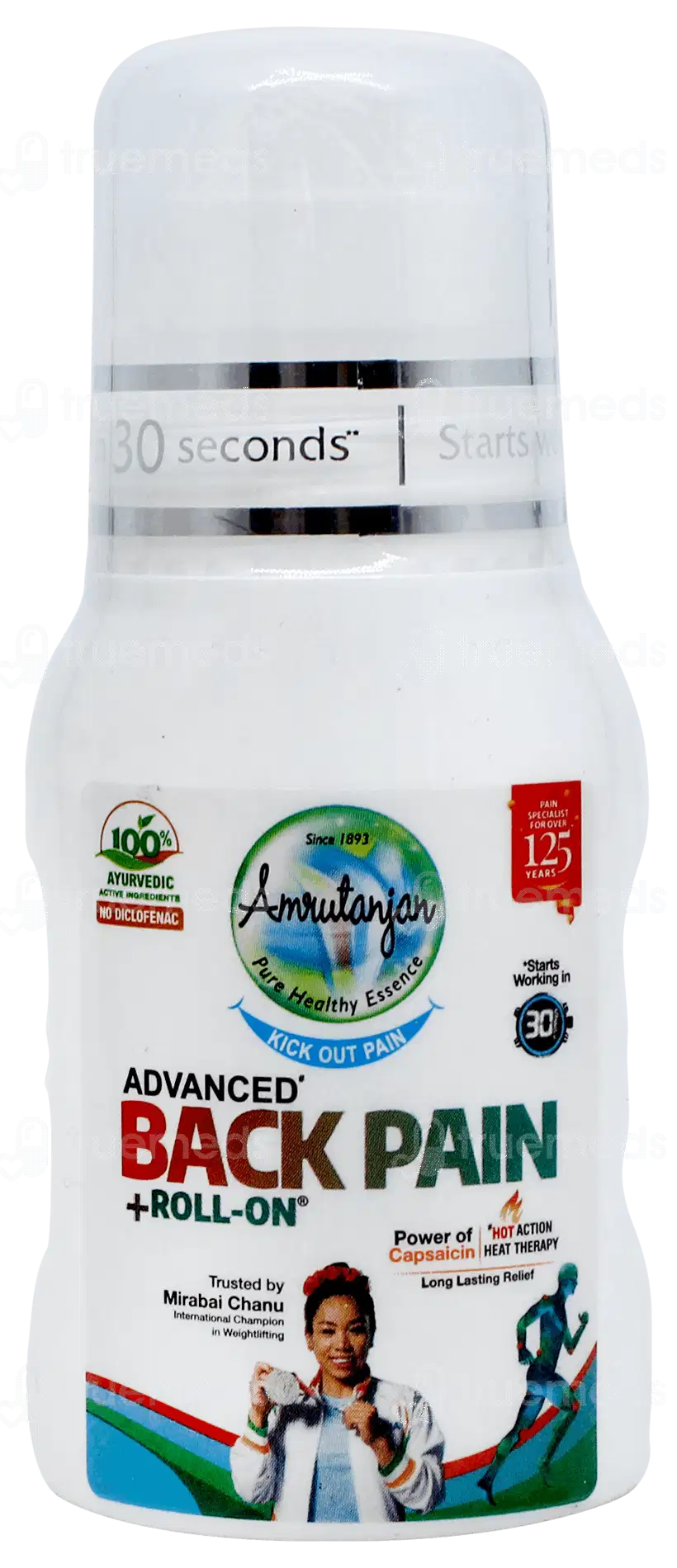 Amrutanjan Pain Balm 27.5 ML