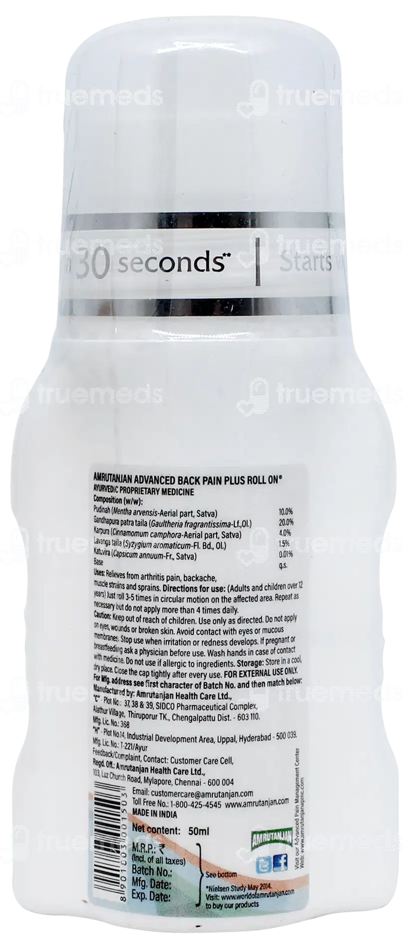 Amrutanjan Pain Balm 27.5 ML