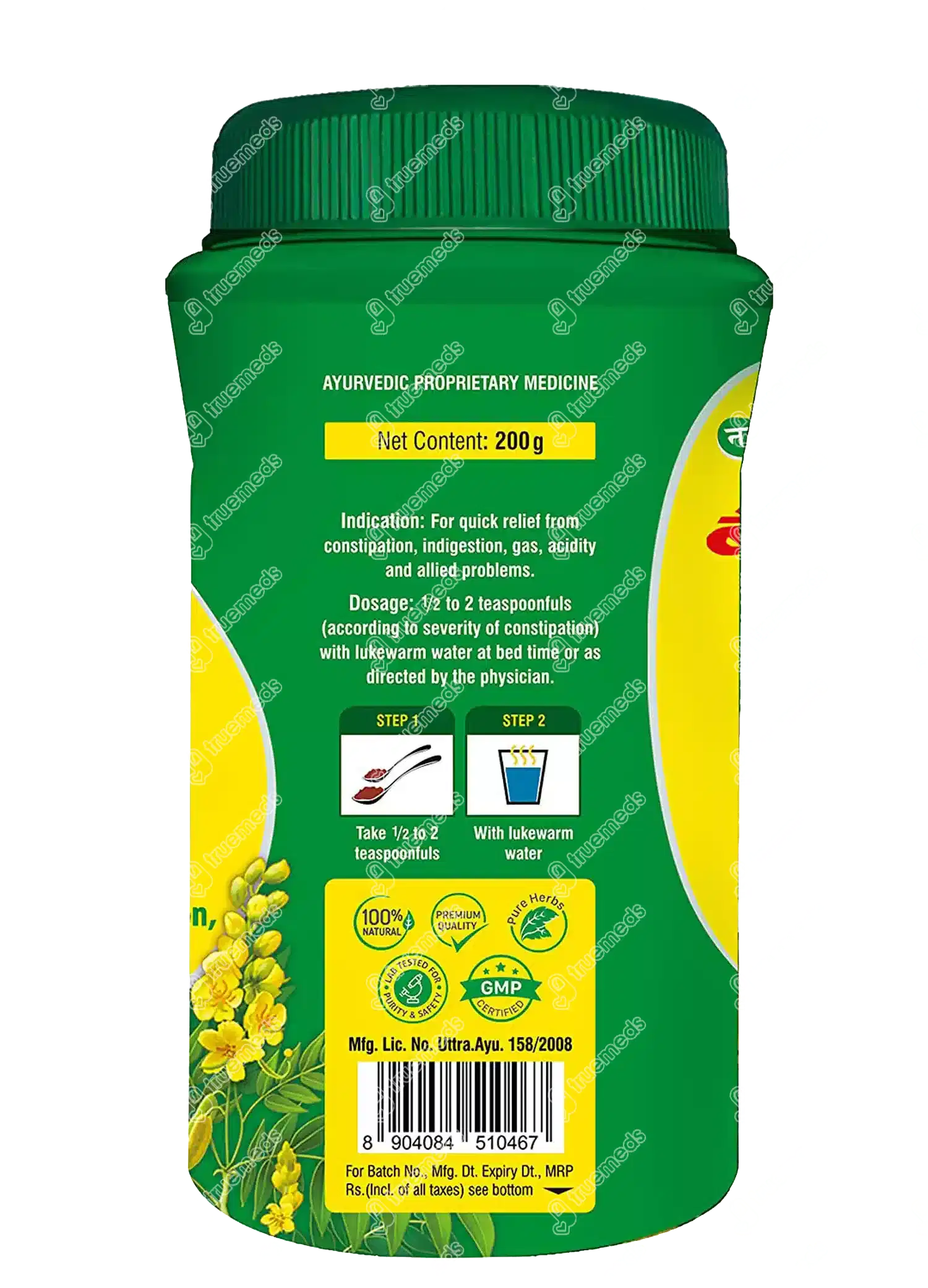 Baidyanath Kabzhar Granules 200 GM