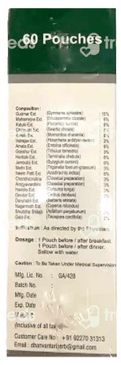 Glyoherb Sugar Control 3gm Pack Of 60 Granules