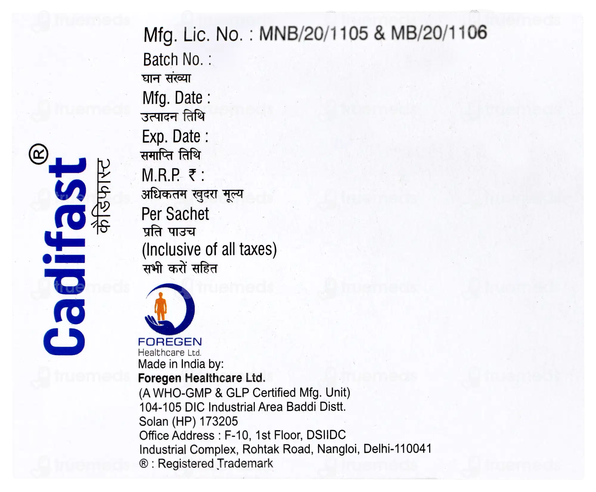 Cadifast Orange Flavour Sugar Free Granules 6.5gm