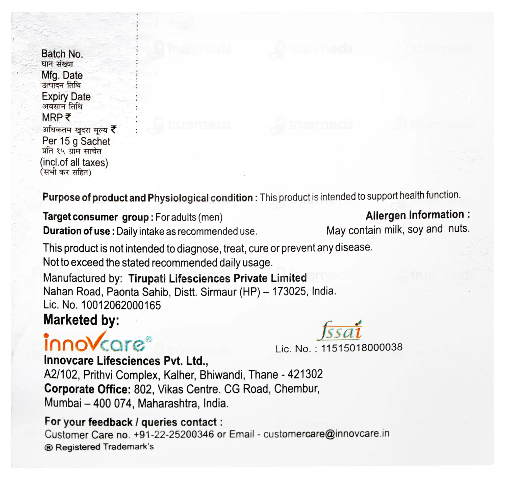Edrive Mx Sugar Free Granules 10gm