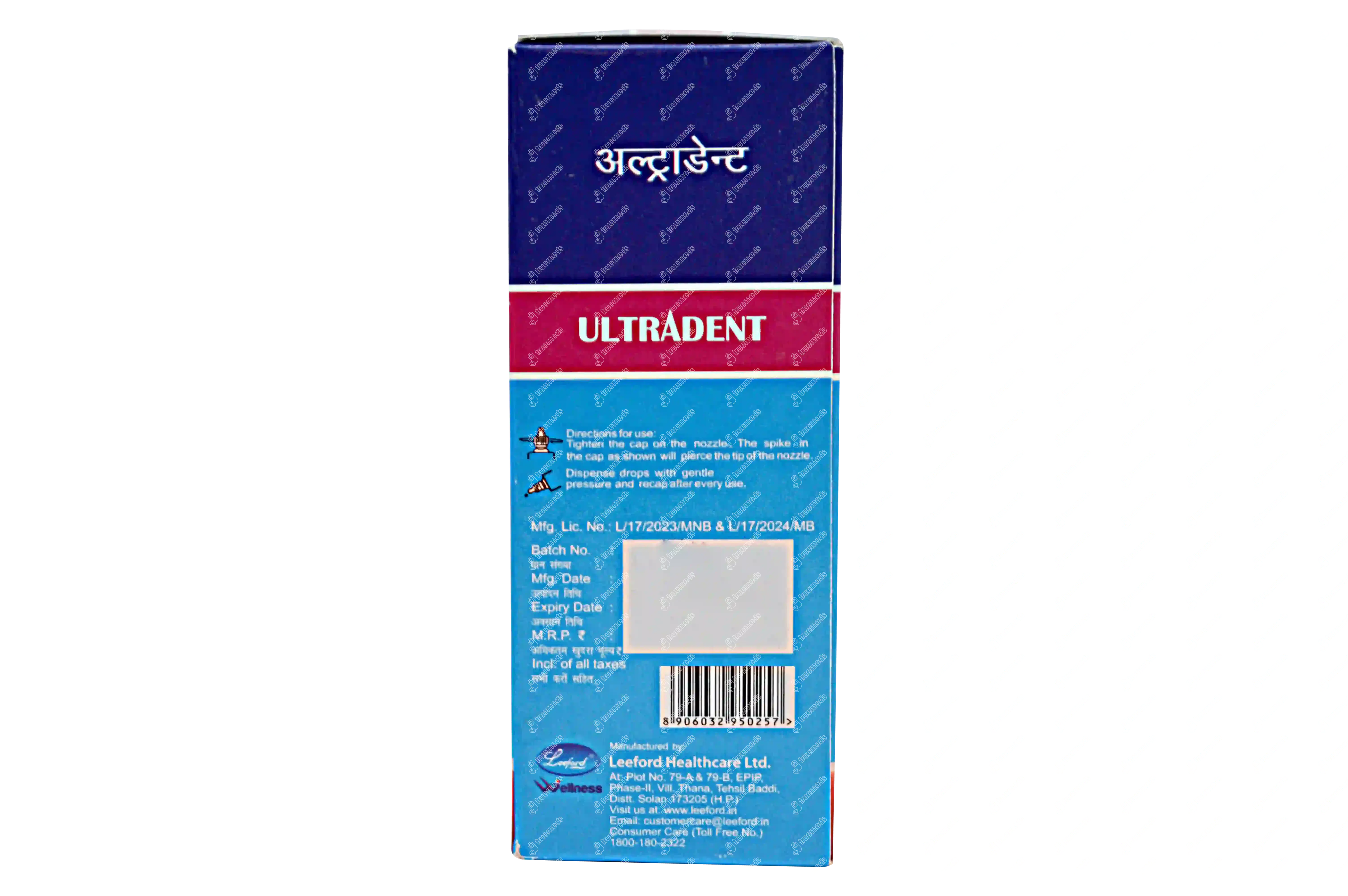 Astrigum Gum Astringent 15ml