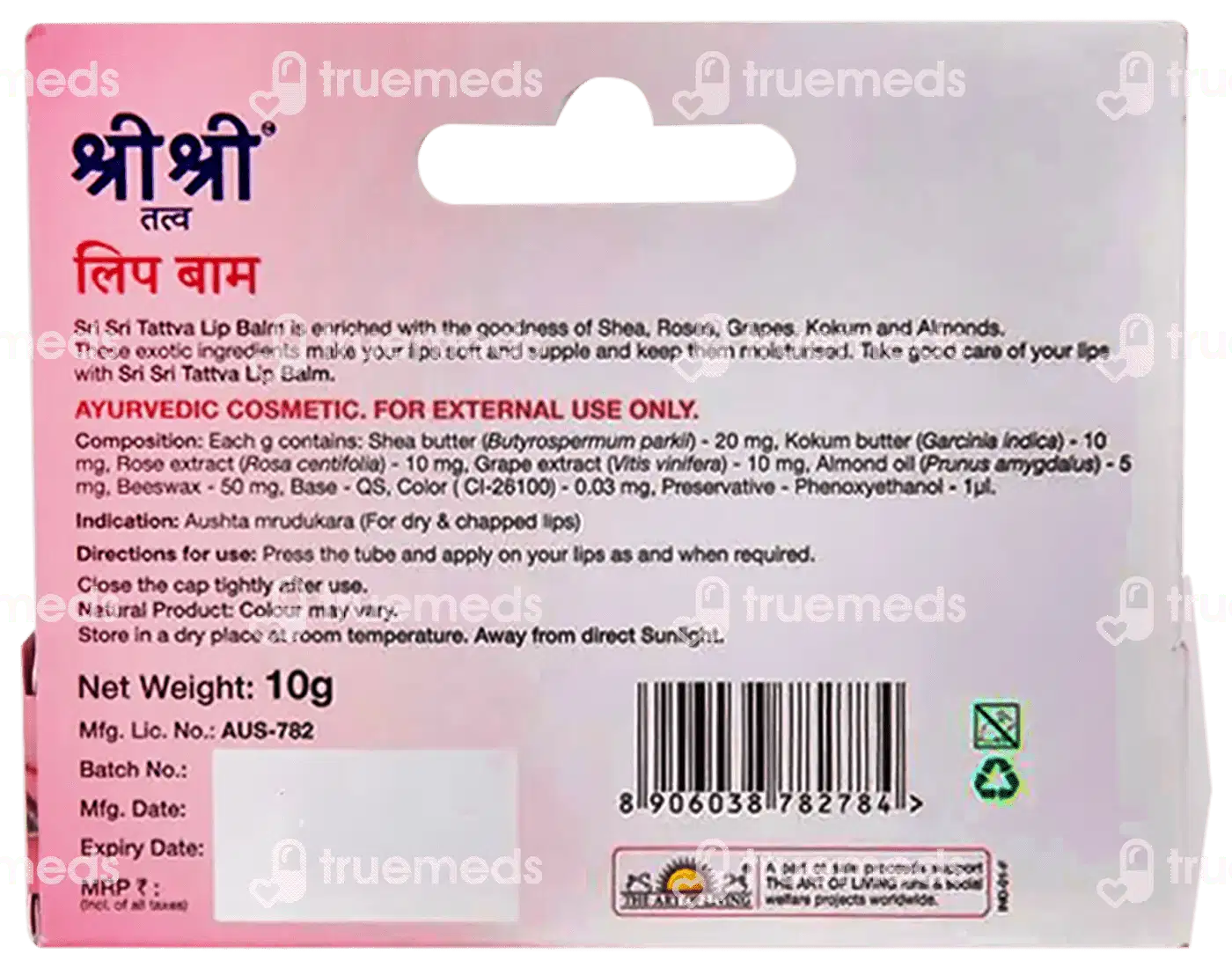 Sri Sri Tattva Lip Balm 10 GM