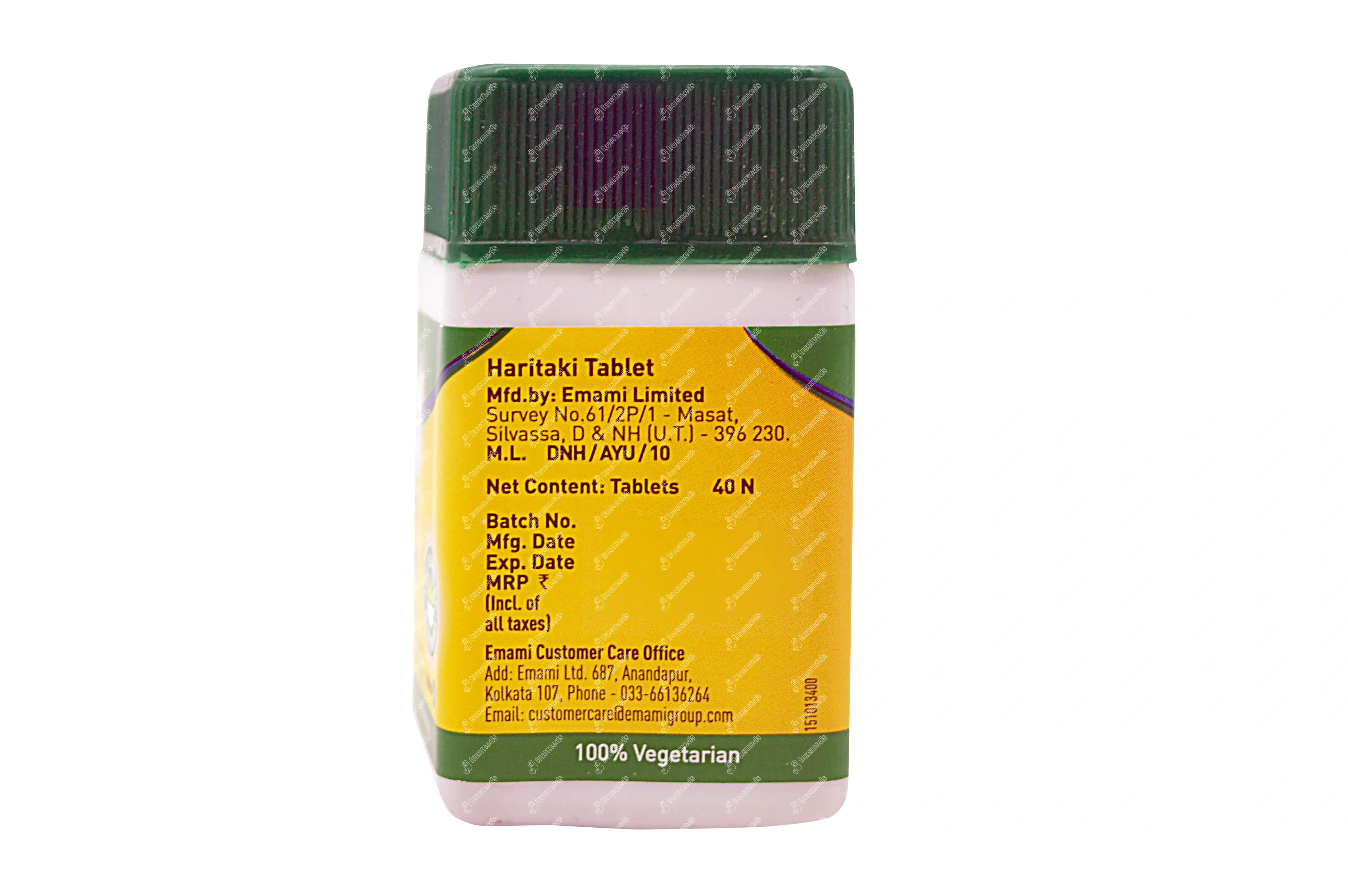 Dr Reckeweg Crataegus Q Mother Tincture 20ml 4 Dr Reckeweg Crataegus Q Mother Tincture 20ml