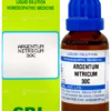 Sbl Anacardium Occidentale 30 Ch Dilution 30 ML