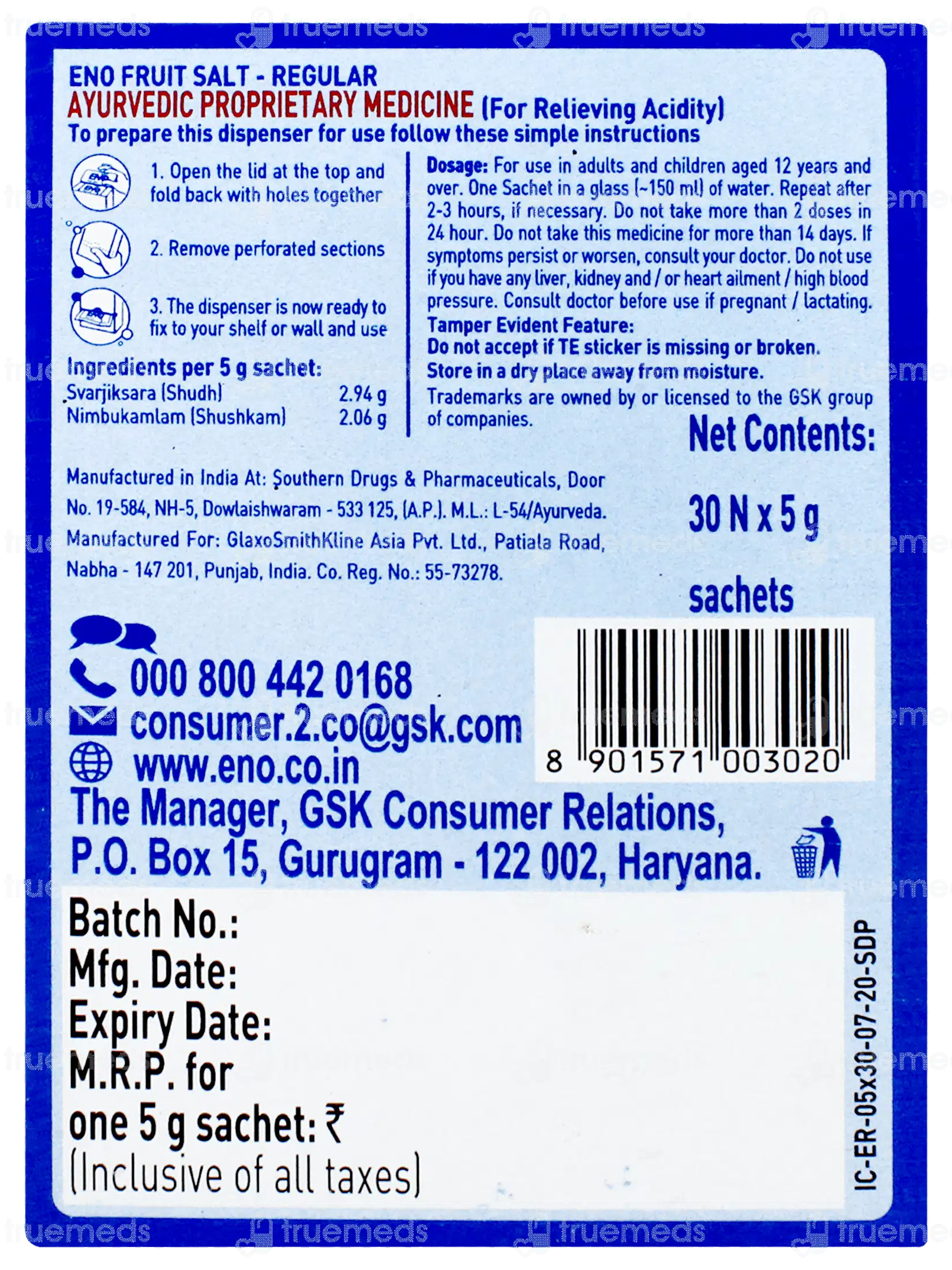 Omnibalm 8ml