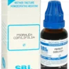 Dr Reckeweg Acid Phosph Q Mother Tincture 20ml