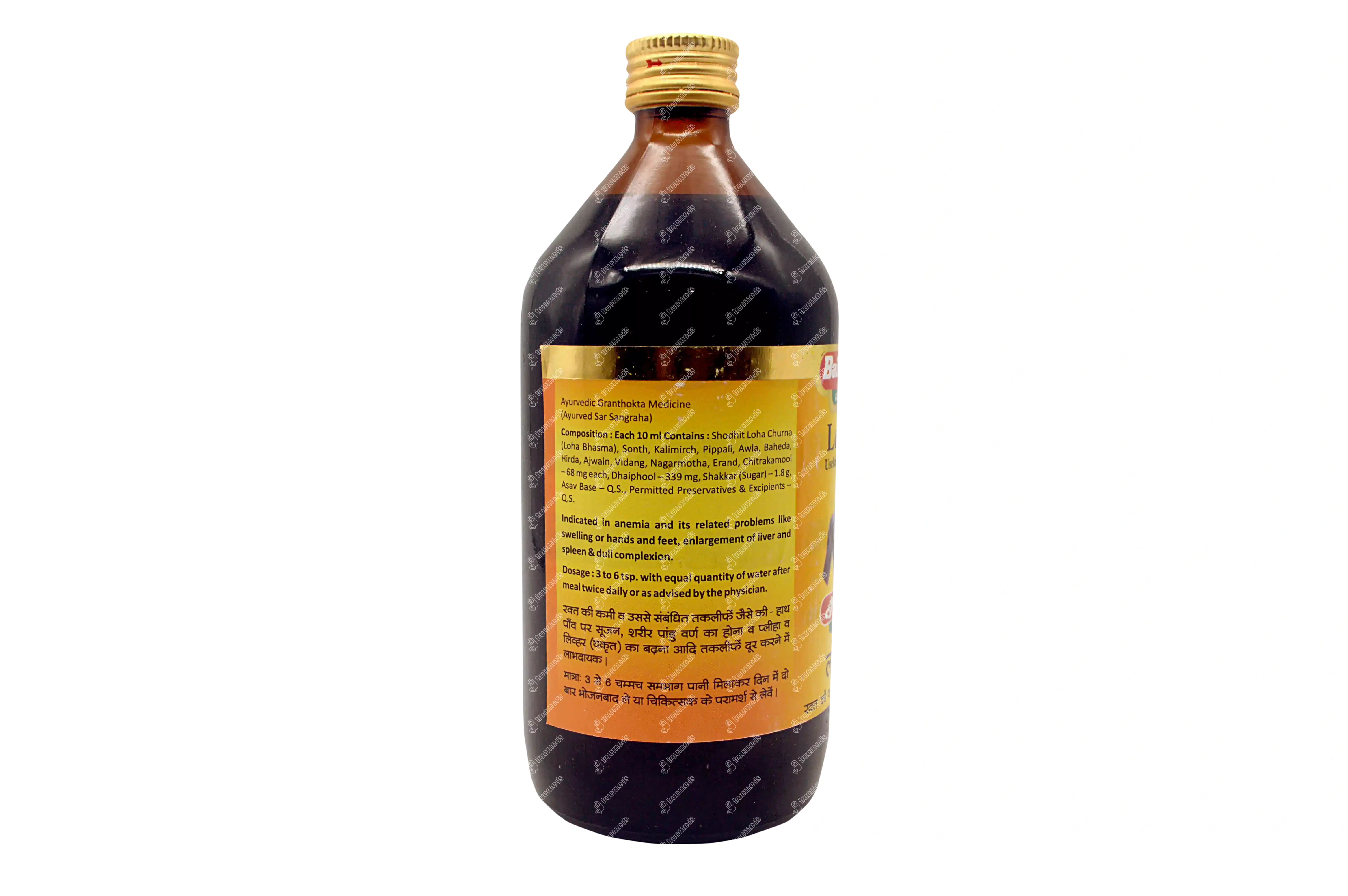 Baidyanath Punarnavarishta 450ml