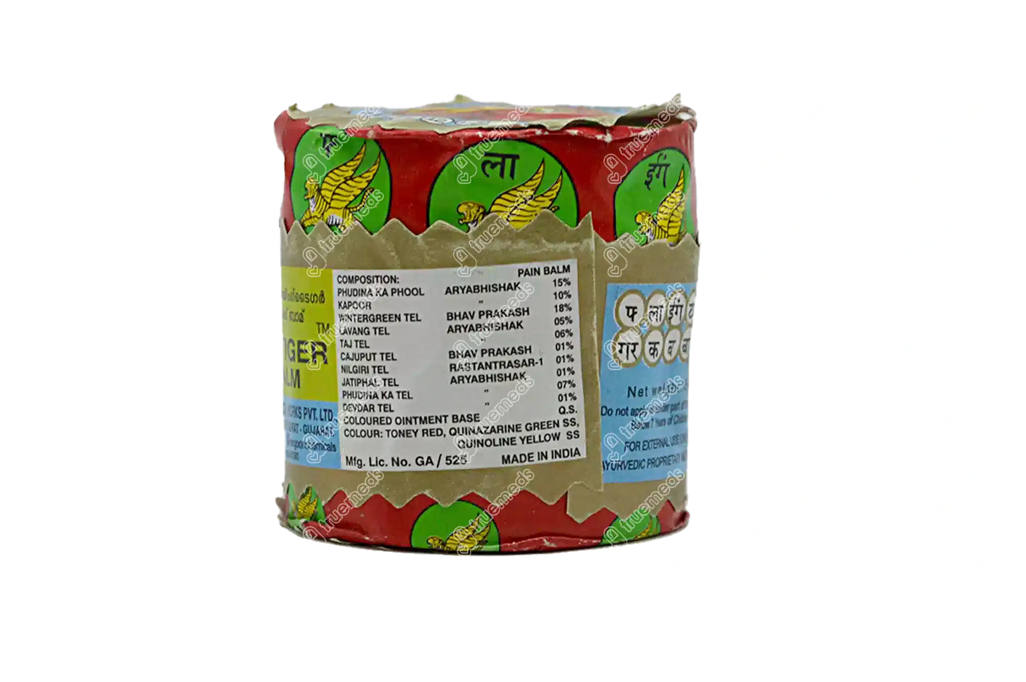 Flying White Tiger Cub Balm 15gm