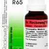 Dr Reckeweg Ipecacuanha 30 Dilution 11ml