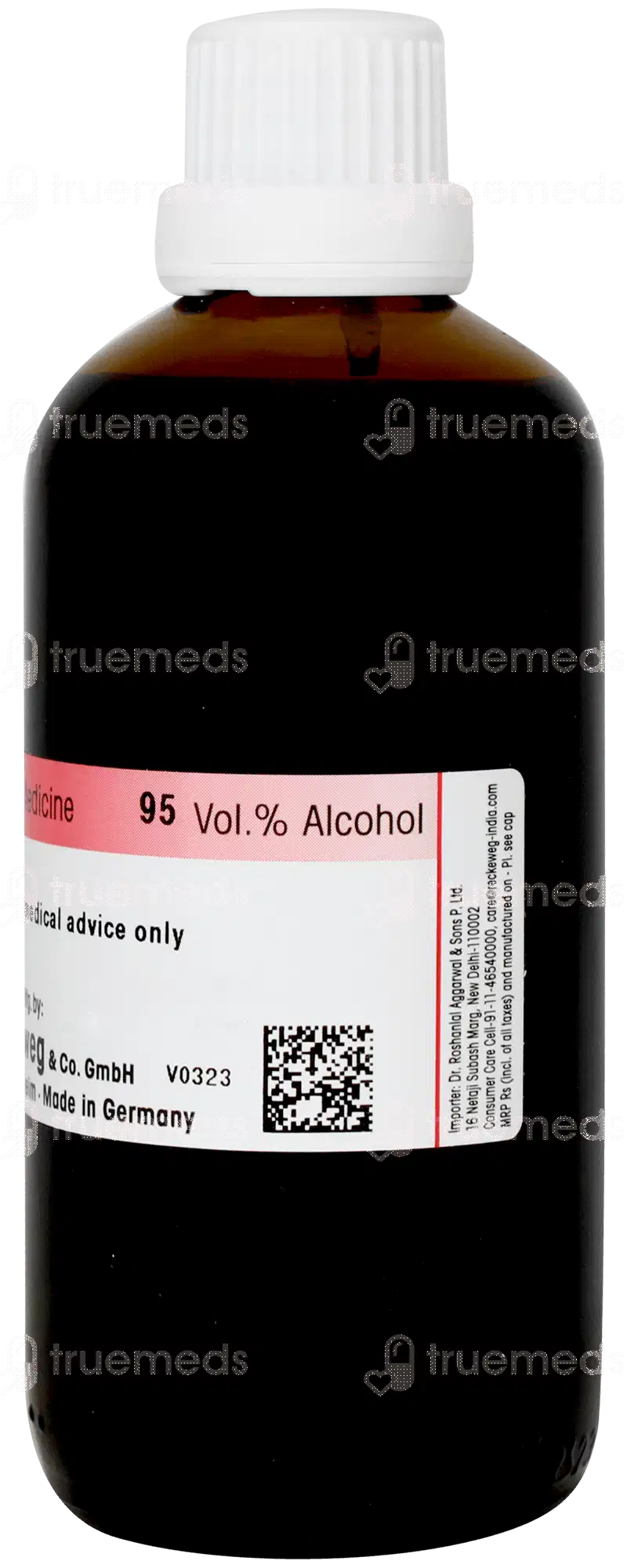 Dr Reckeweg Jaborandi Q Mother Tincture 100ml 2 Dr Reckeweg Jaborandi Q Mother Tincture 100ml