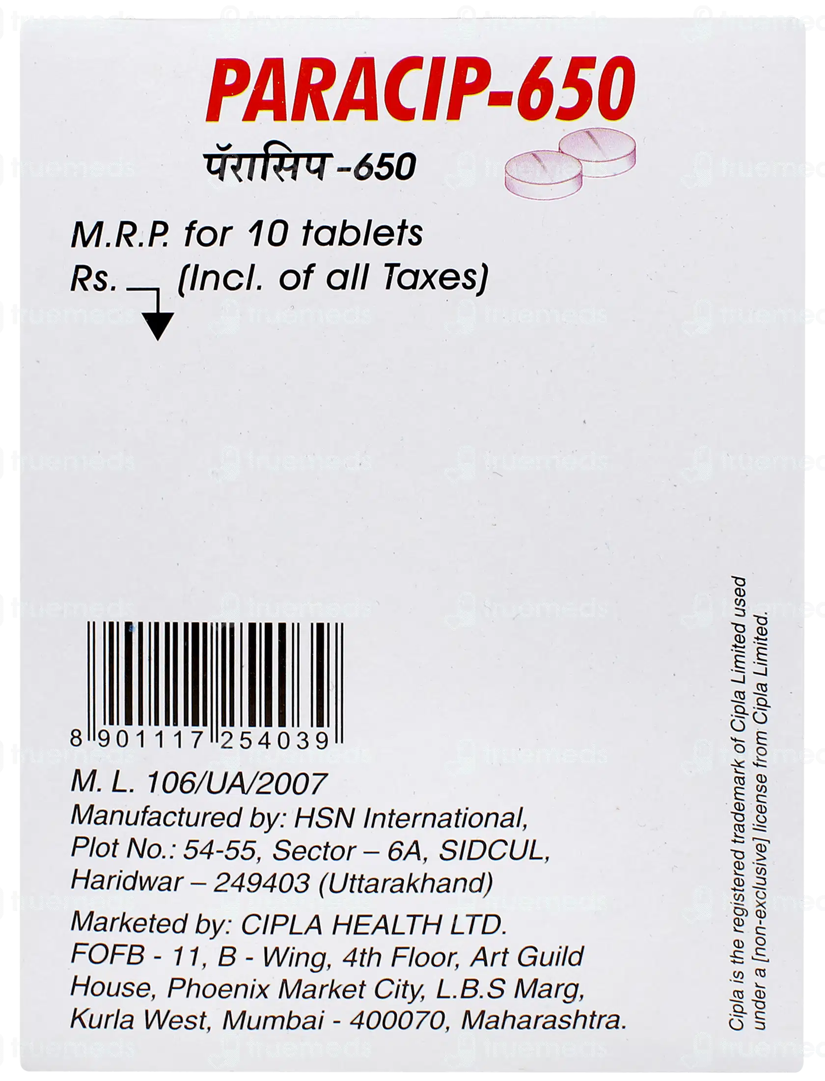 Iodex Body Pain Expert 4gm