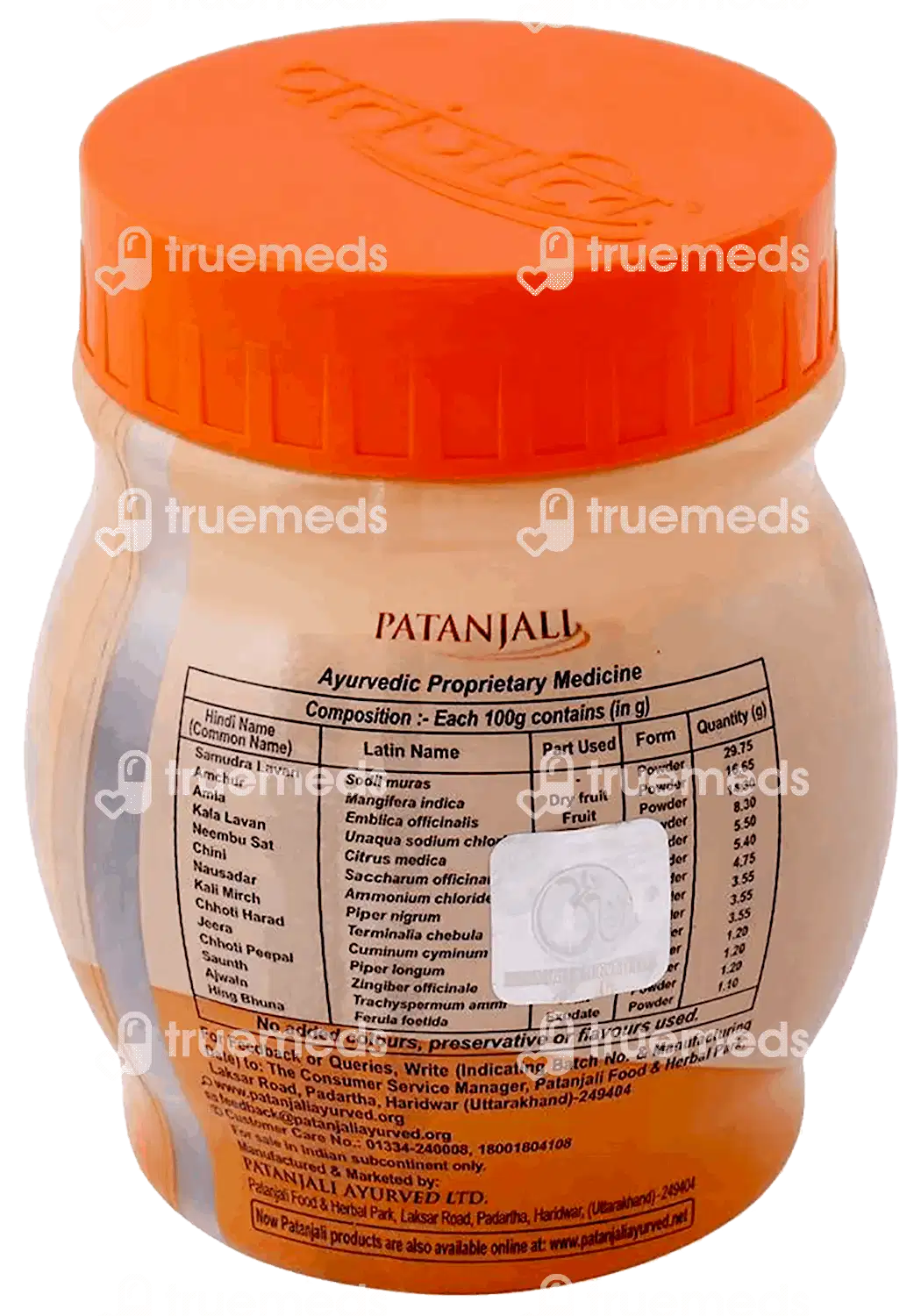 Patanjali Pachak Hing Goli 100gm