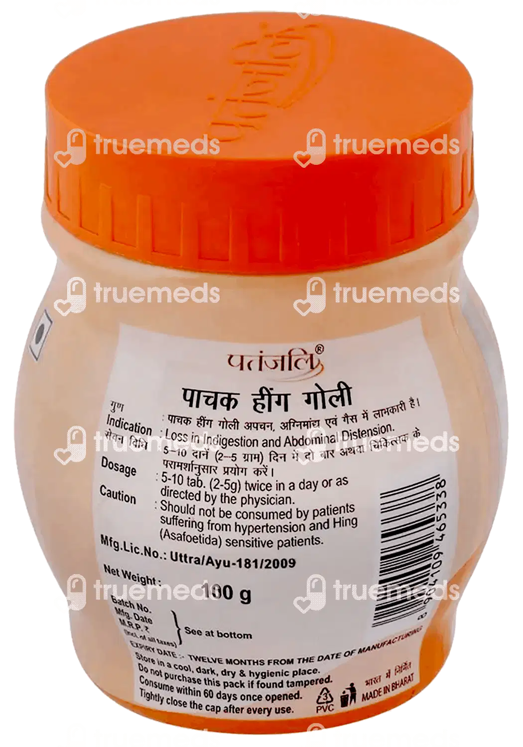 Patanjali Pachak Hing Goli 100gm