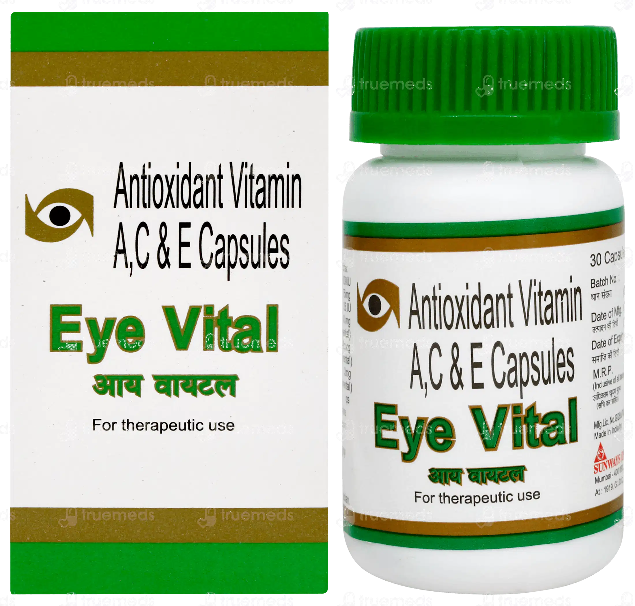 Amrutanjan New Extra Power Pain Balm 8ml+0.8ml Free