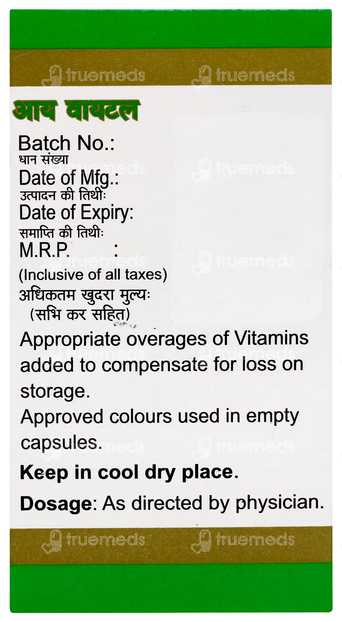 Amrutanjan New Extra Power Pain Balm 8ml+0.8ml Free