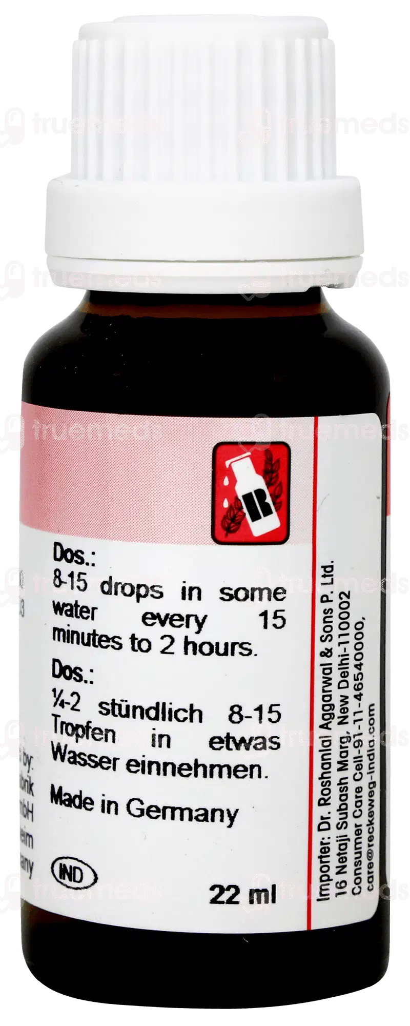 Dr Reckeweg Syzygium Jamb Q Mother Tincture 100ml 7 Dr Reckeweg Syzygium Jamb Q Mother Tincture 100ml