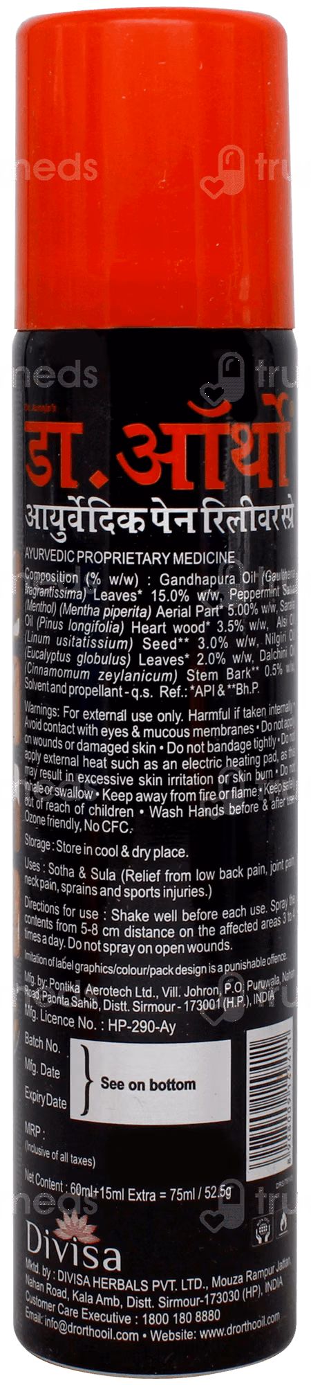 Adel Hypericum 200 Dilution 10 ML