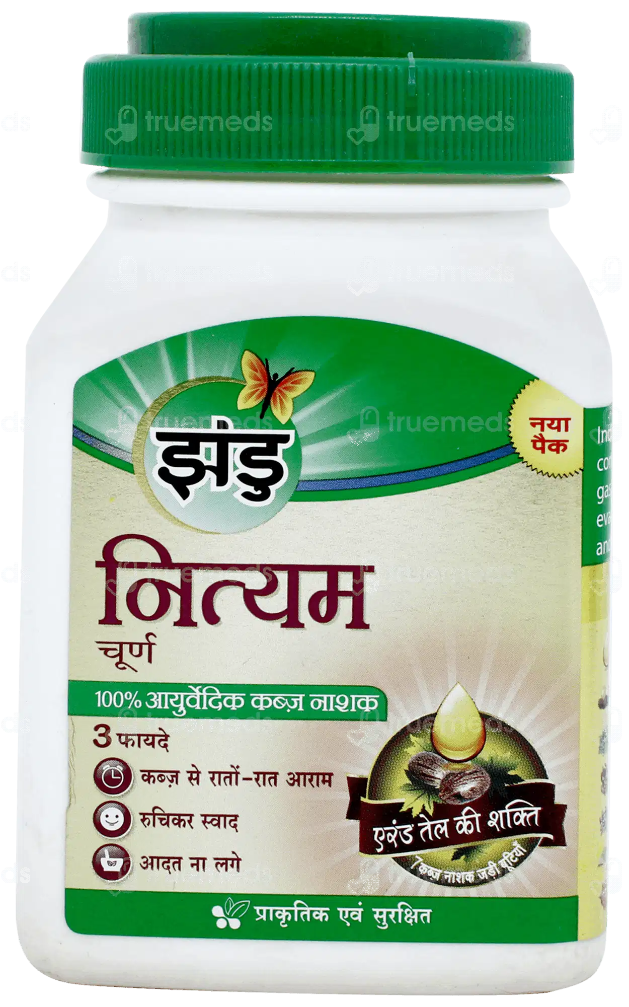 Amrutanjan Strong Pain Balm 8ml + 0.8ml Free