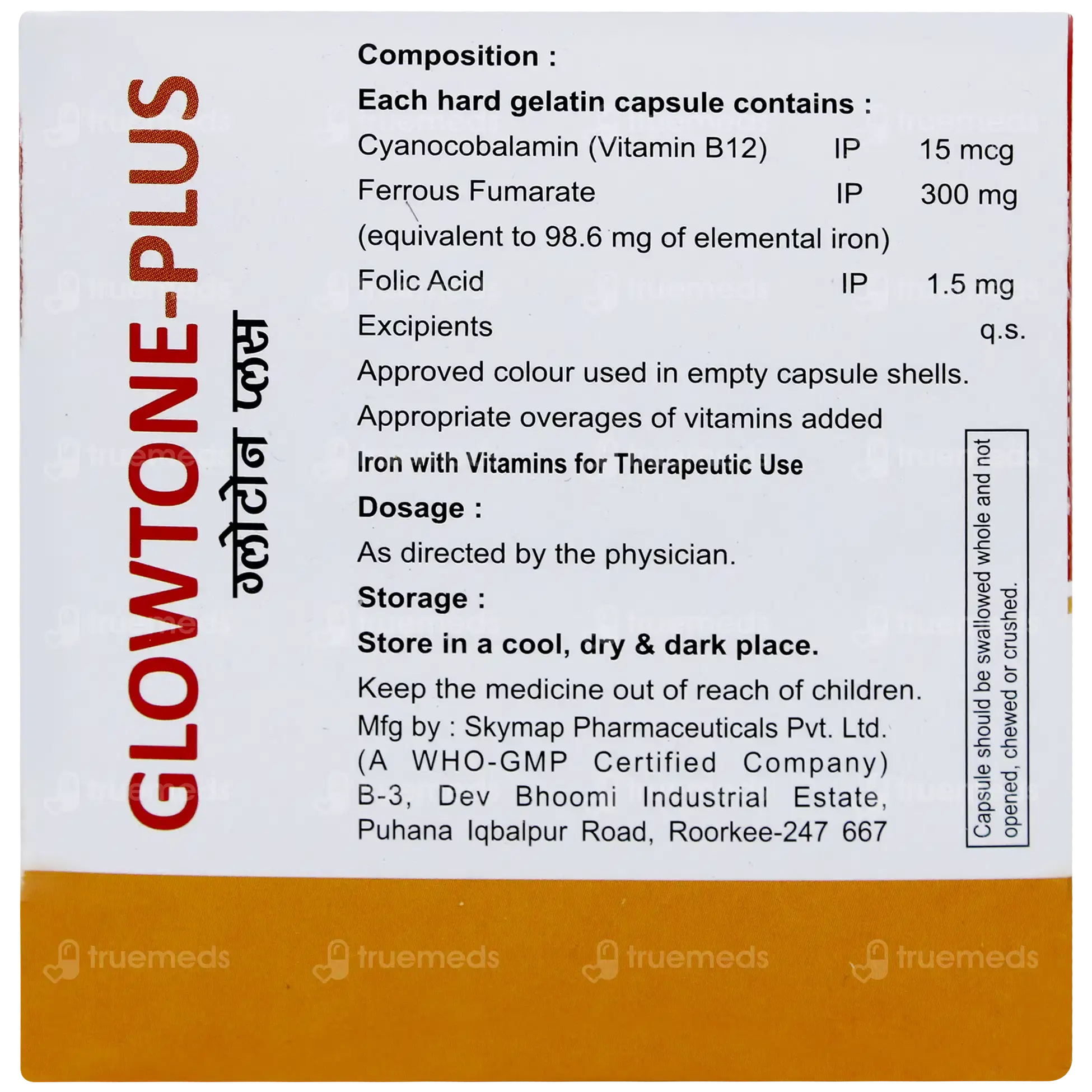 Gipadine Ointment 15 GM
