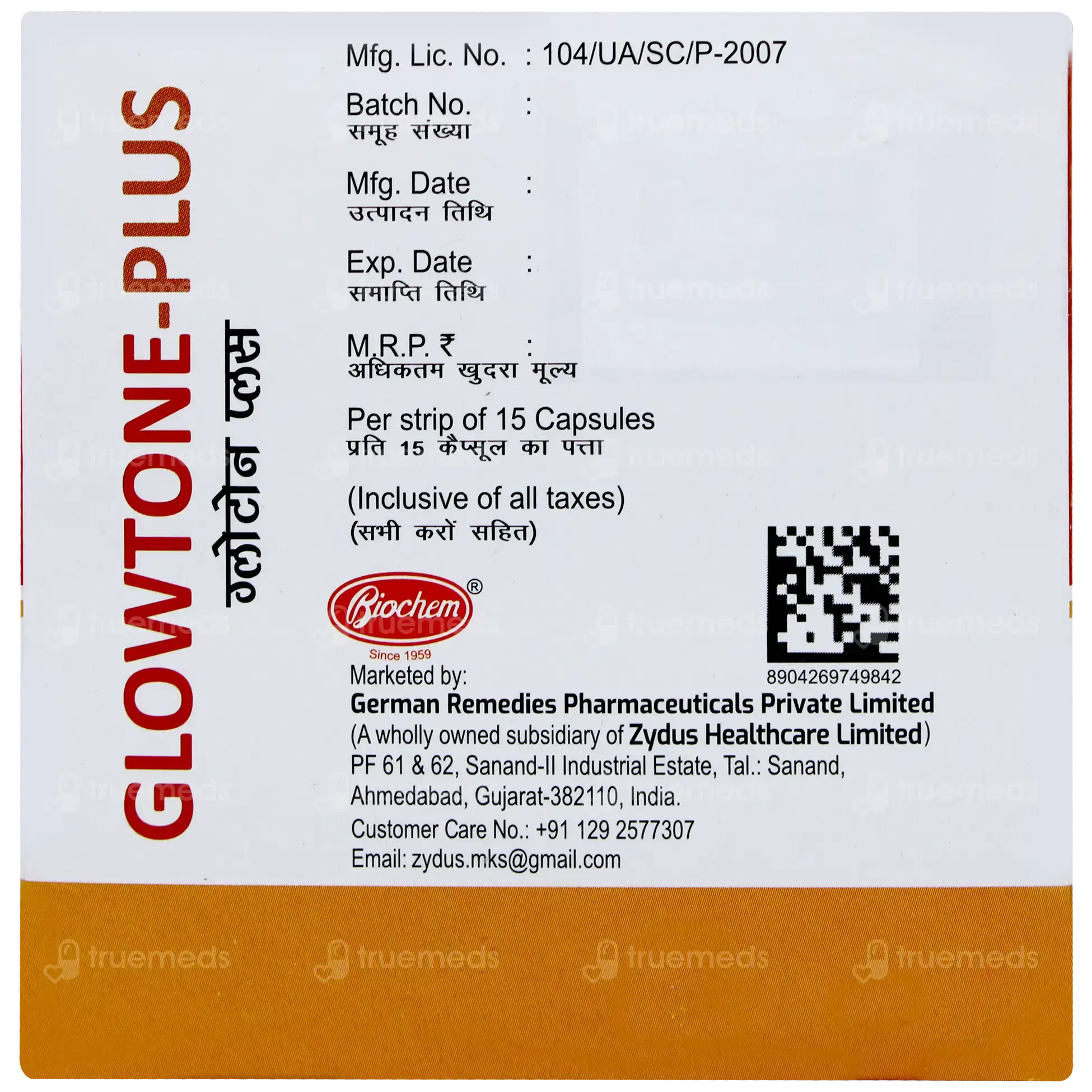 Gipadine Ointment 15 GM