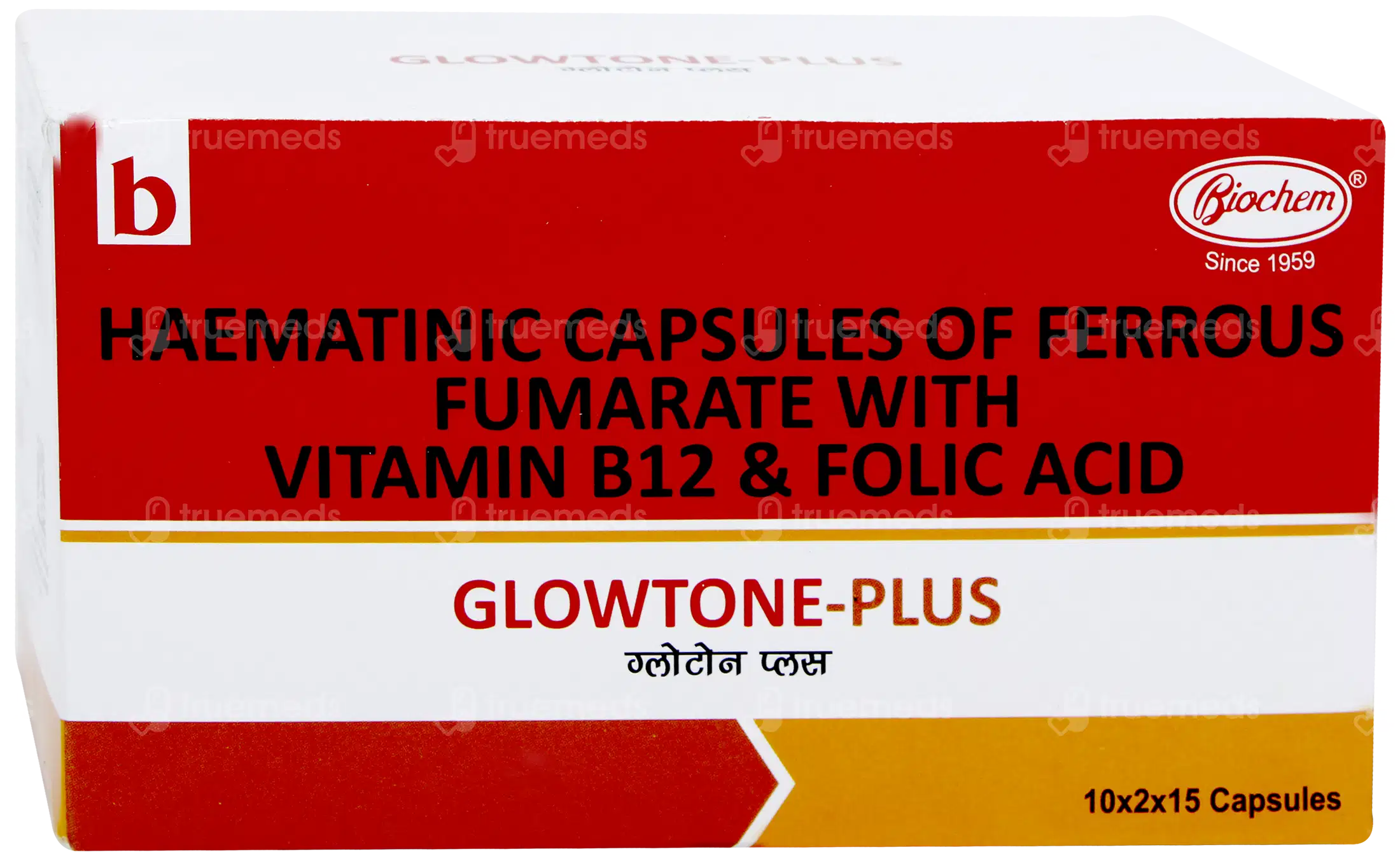 Gipadine Ointment 15 GM