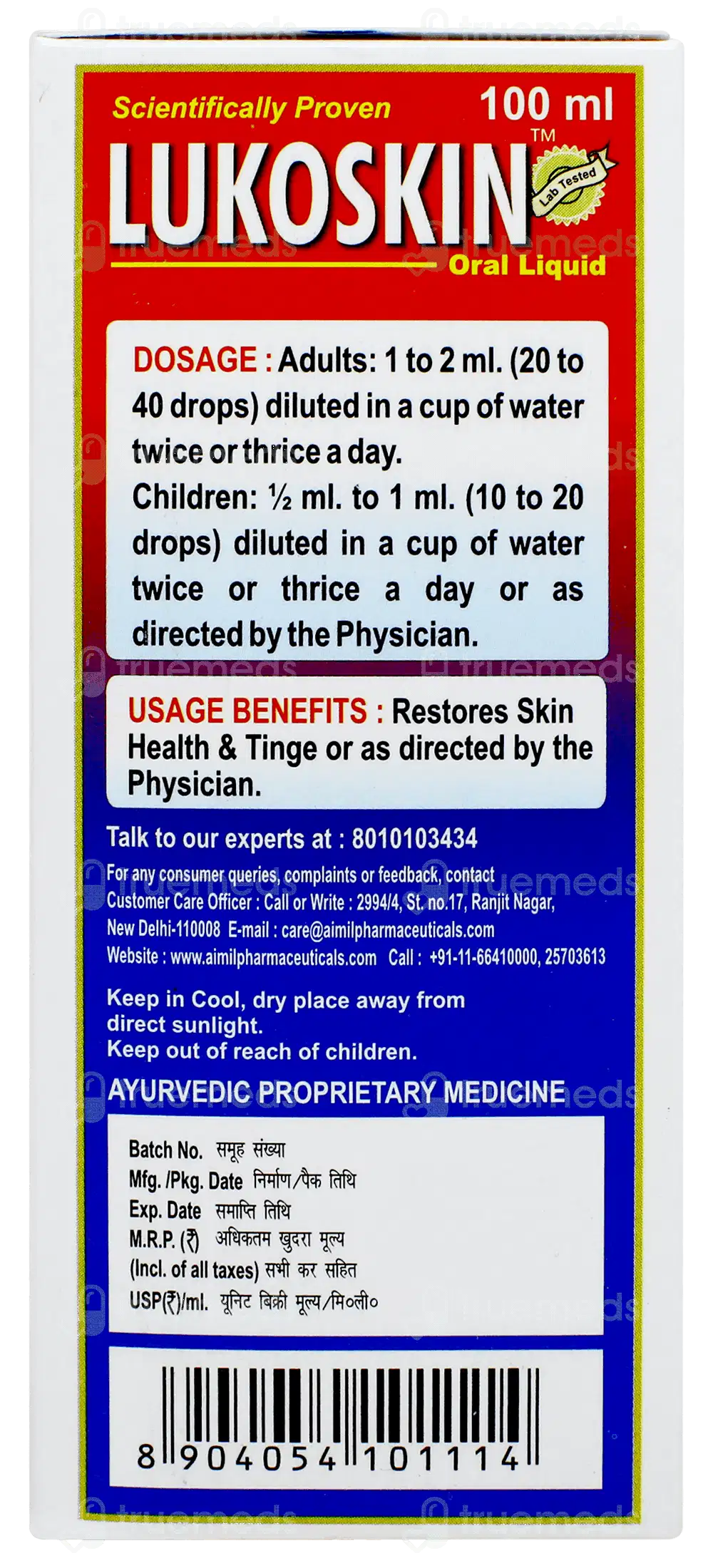 Aimil Lukoskin Ointment 40gm