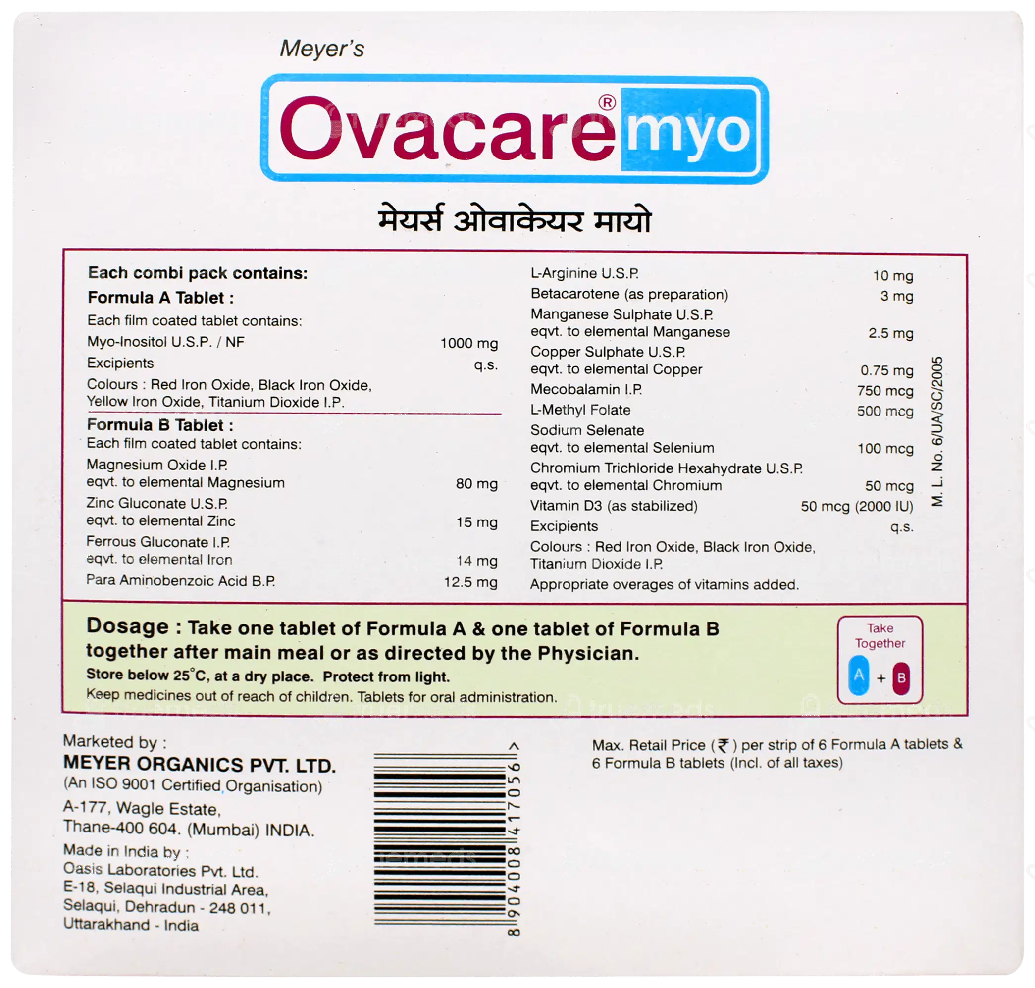 Soline 6 Eye Ointment 3gm