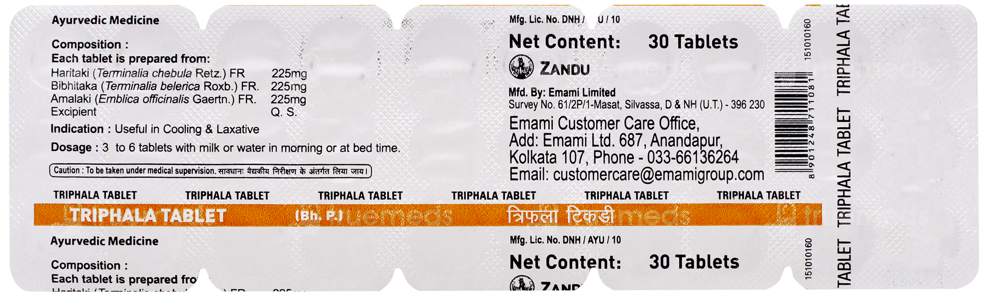 Baksons Sulphur Ointment 25gm