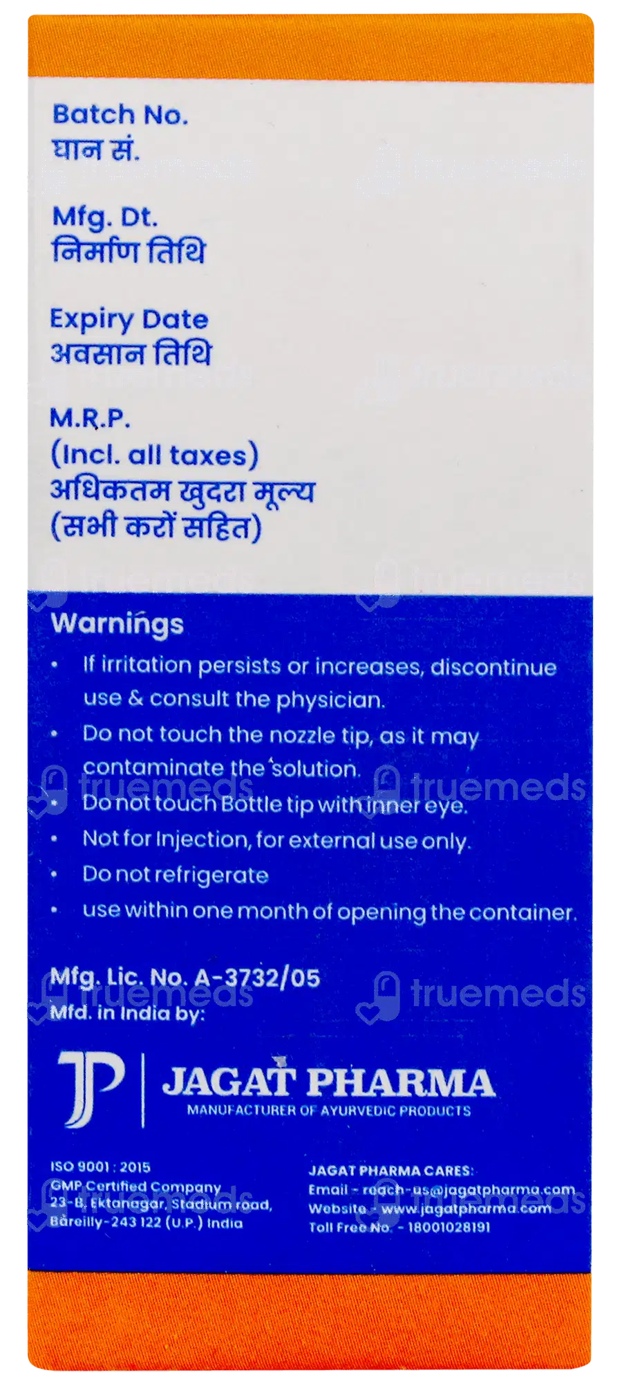Allen A12 Eye Care Oral Drops 30ml