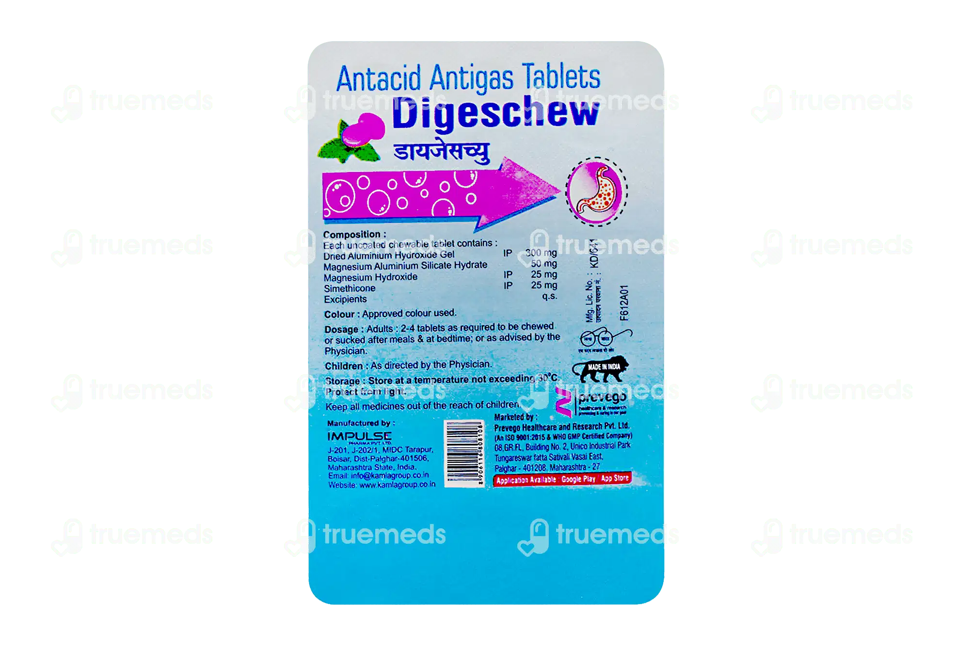 Noculi Solution 500ml