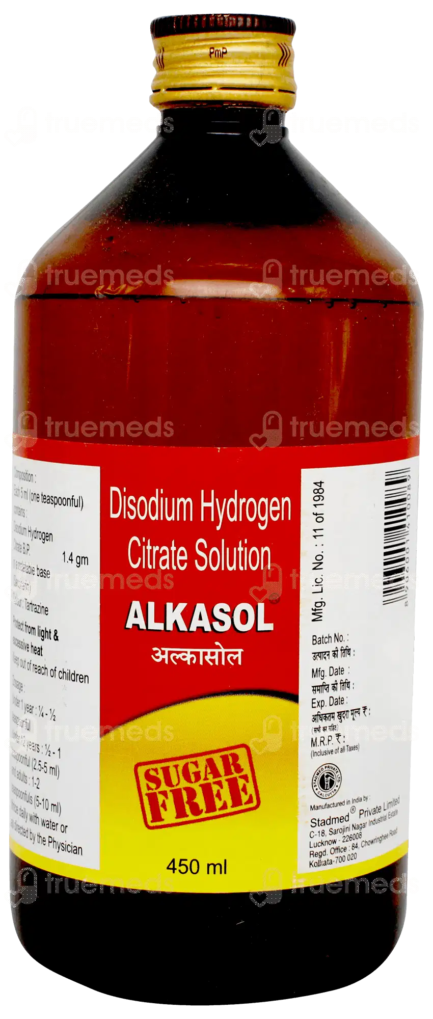 Alkasol Sugar Free Solution 450ml