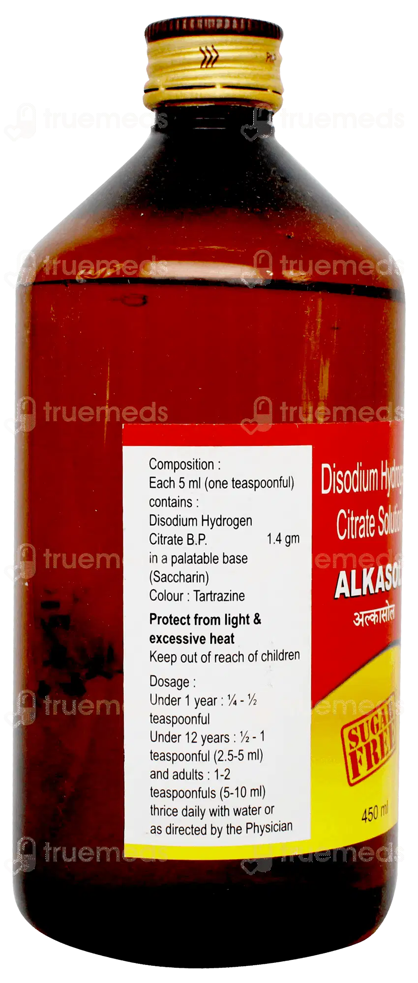 Alkasol Sugar Free Solution 450ml
