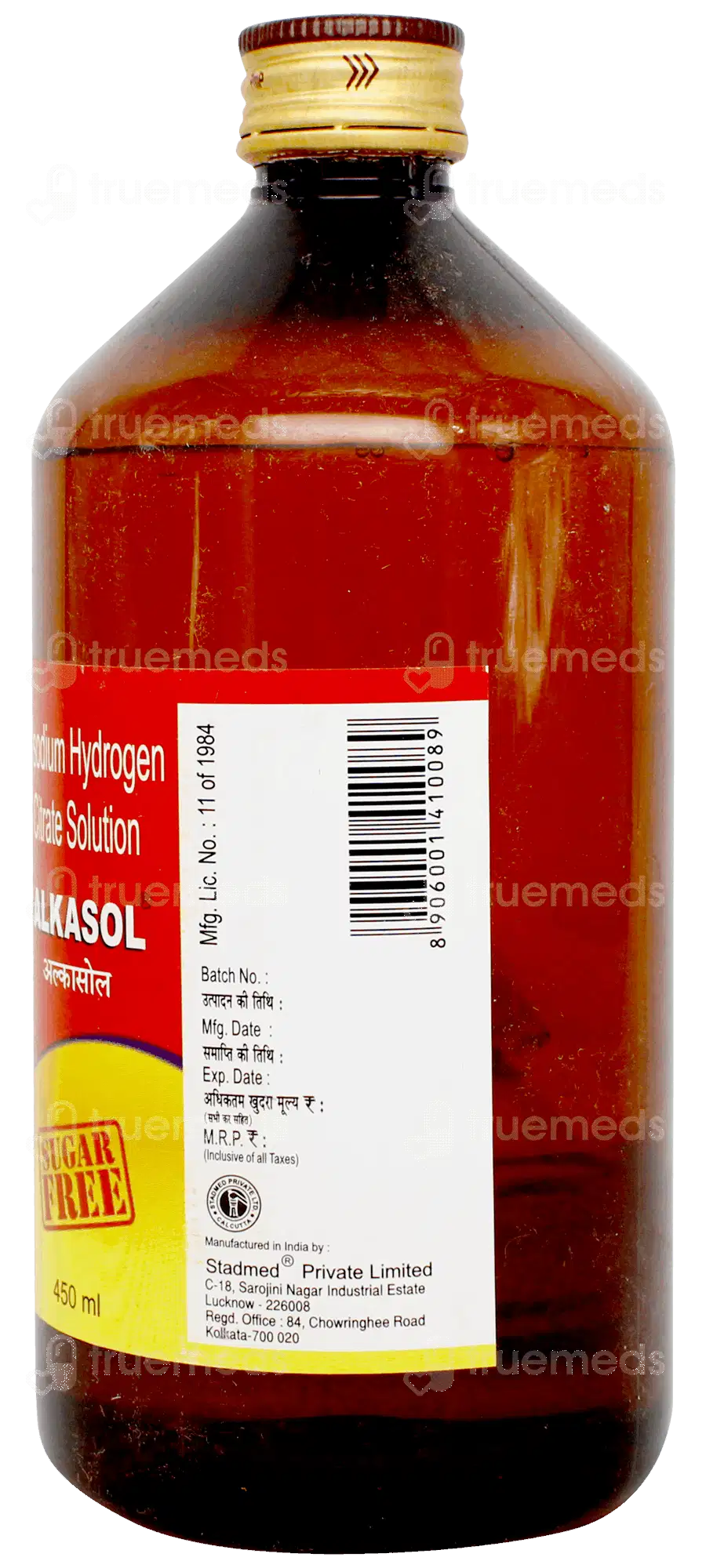 Alkasol Sugar Free Solution 450ml