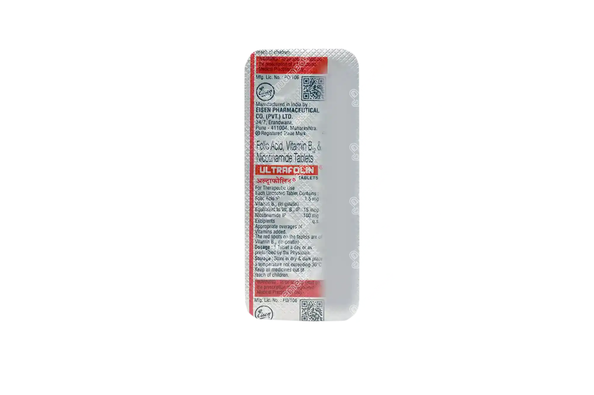 Laxolite Sugar Free Liquid 200ml