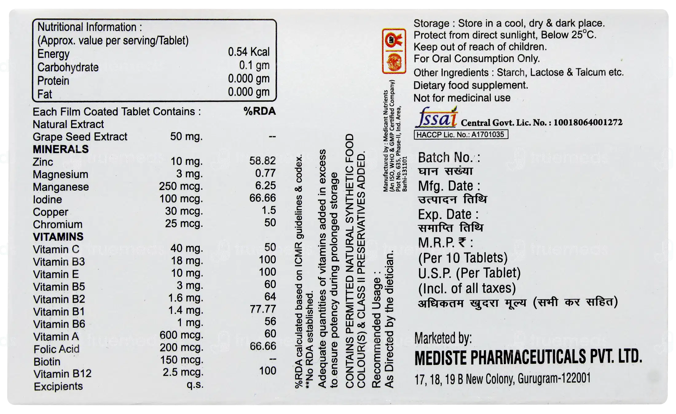Duke Nano Shots Butterscotch Flavour Sugar Free Solution 5ml