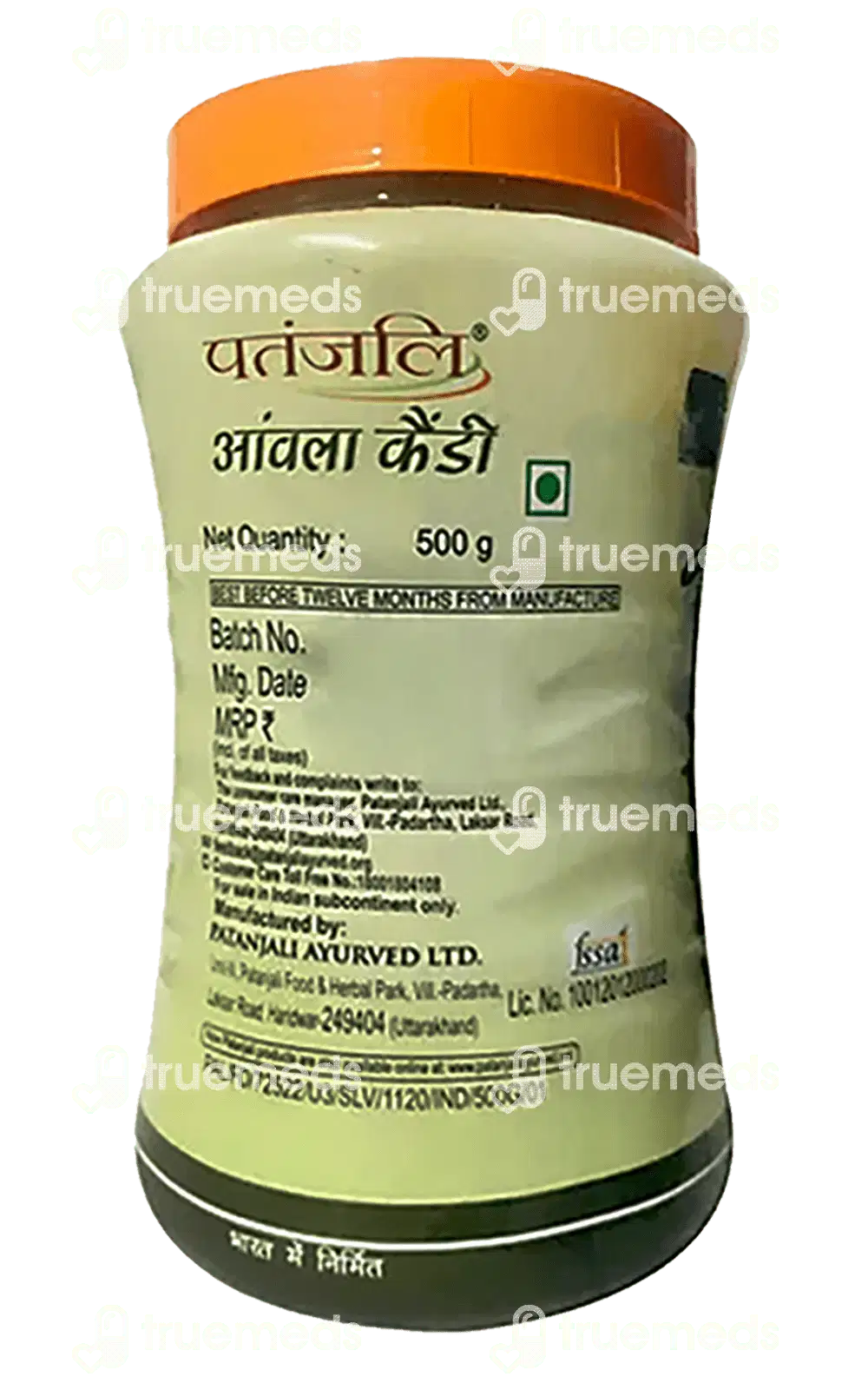 Patanjali Amla Chatpata Candy 500gm