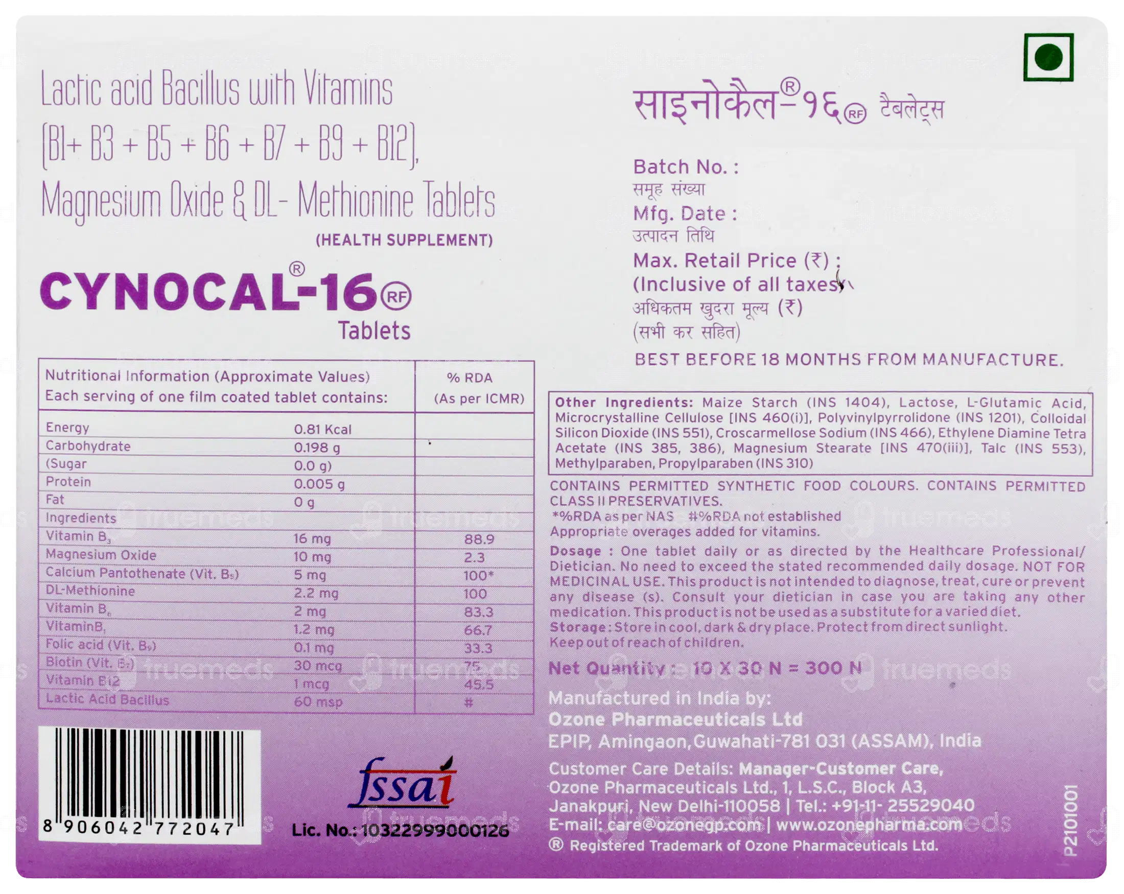 Aglozyme Capsule 10