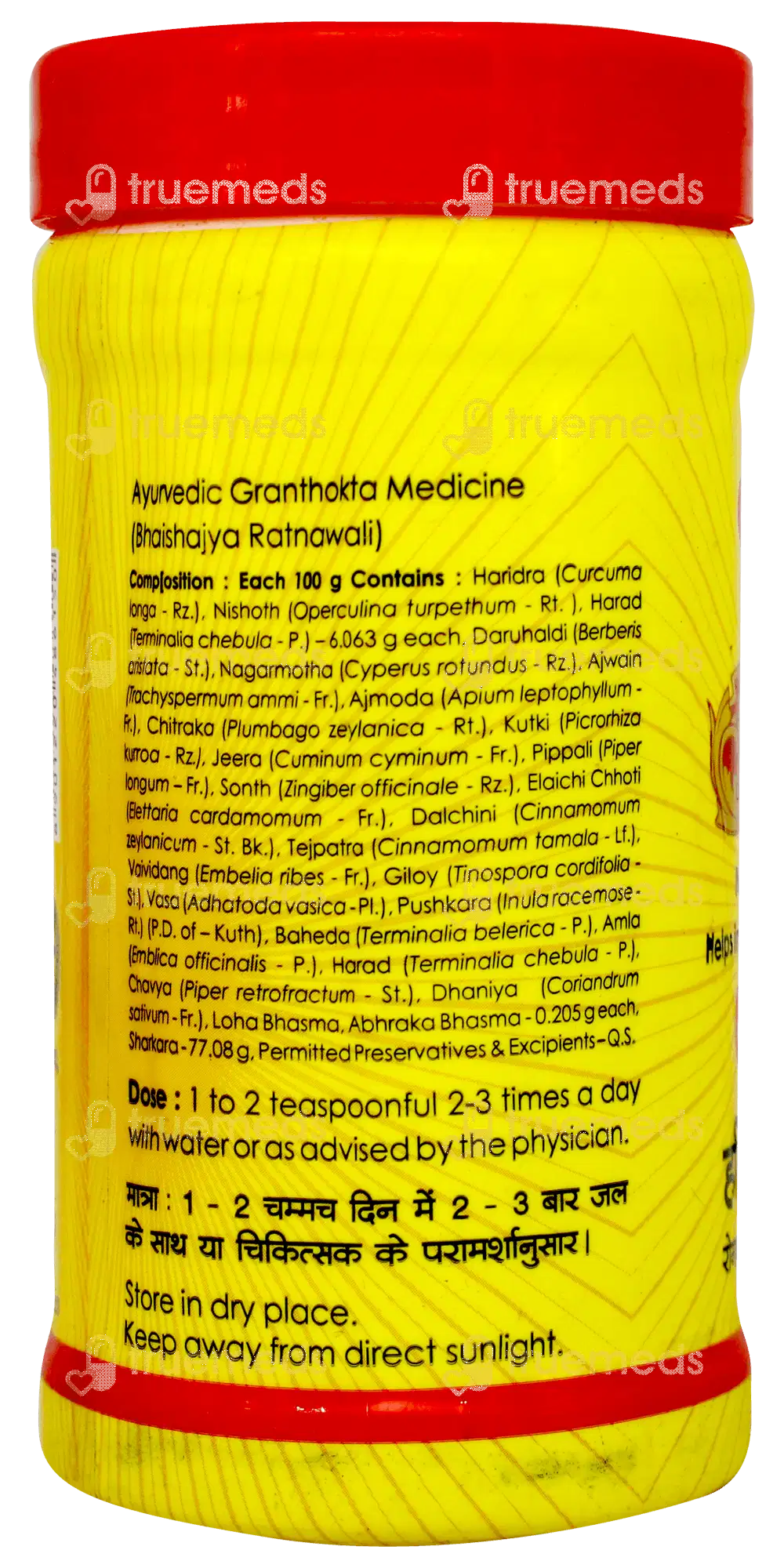 Urtiplex Capsule 20