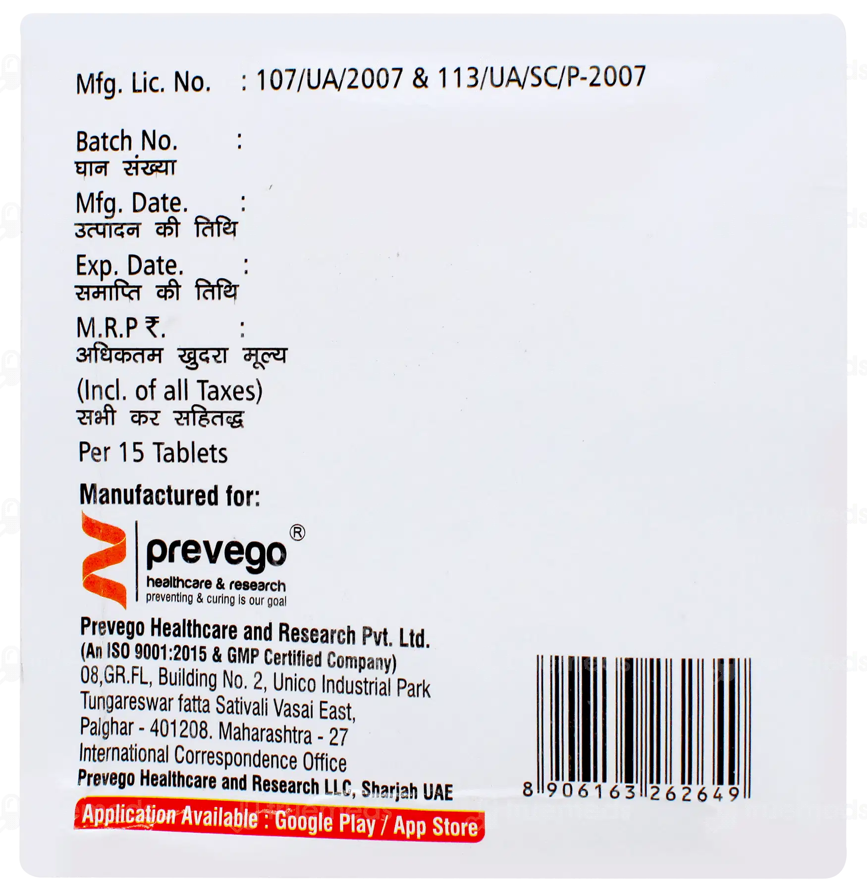 Celcare Capsule 10