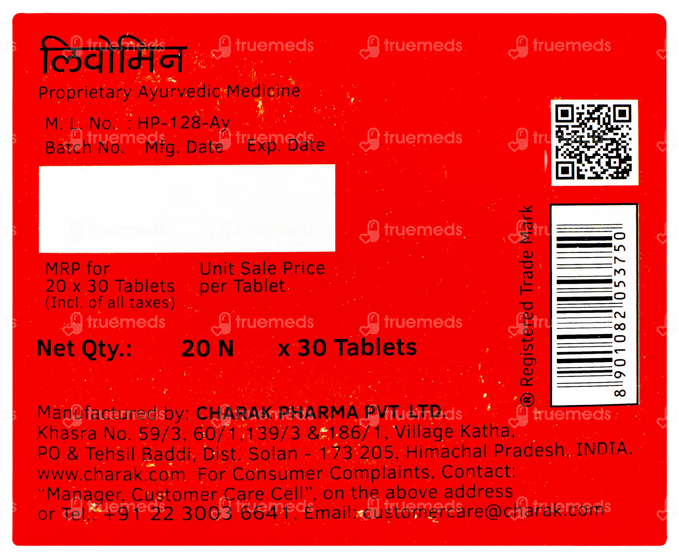 Cytozen Capsule 20
