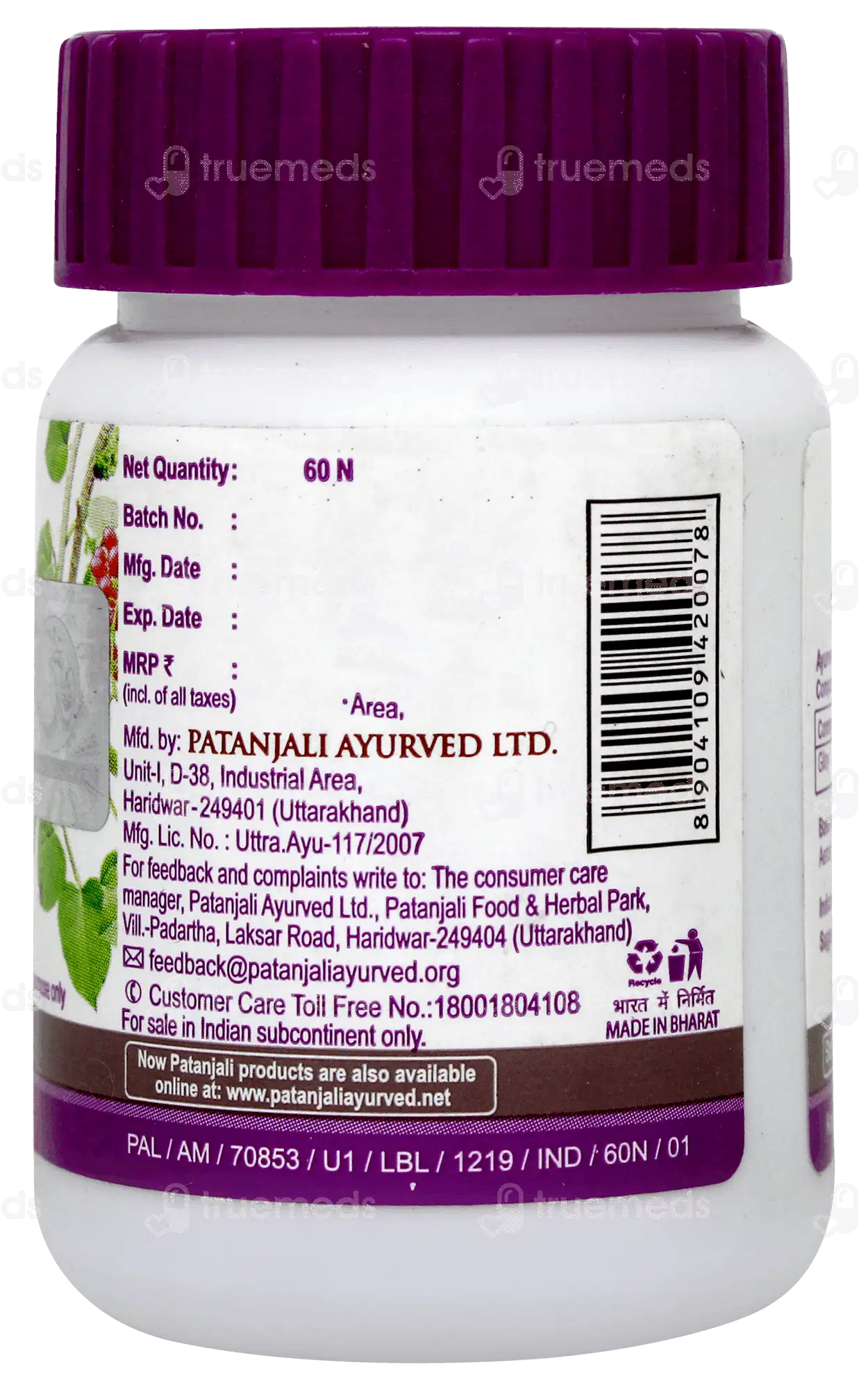 Feromega Capsule 10