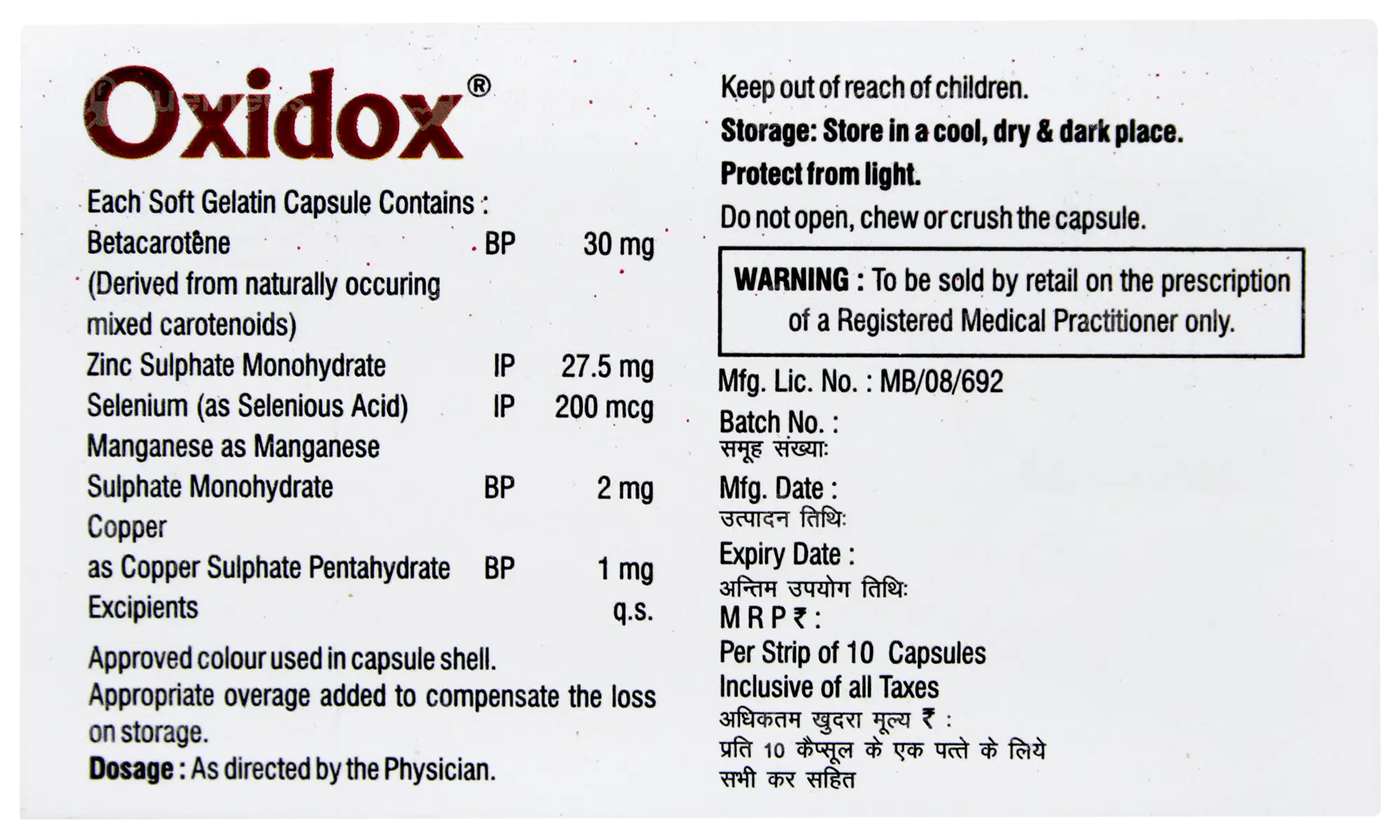 Lycogard Capsule 10