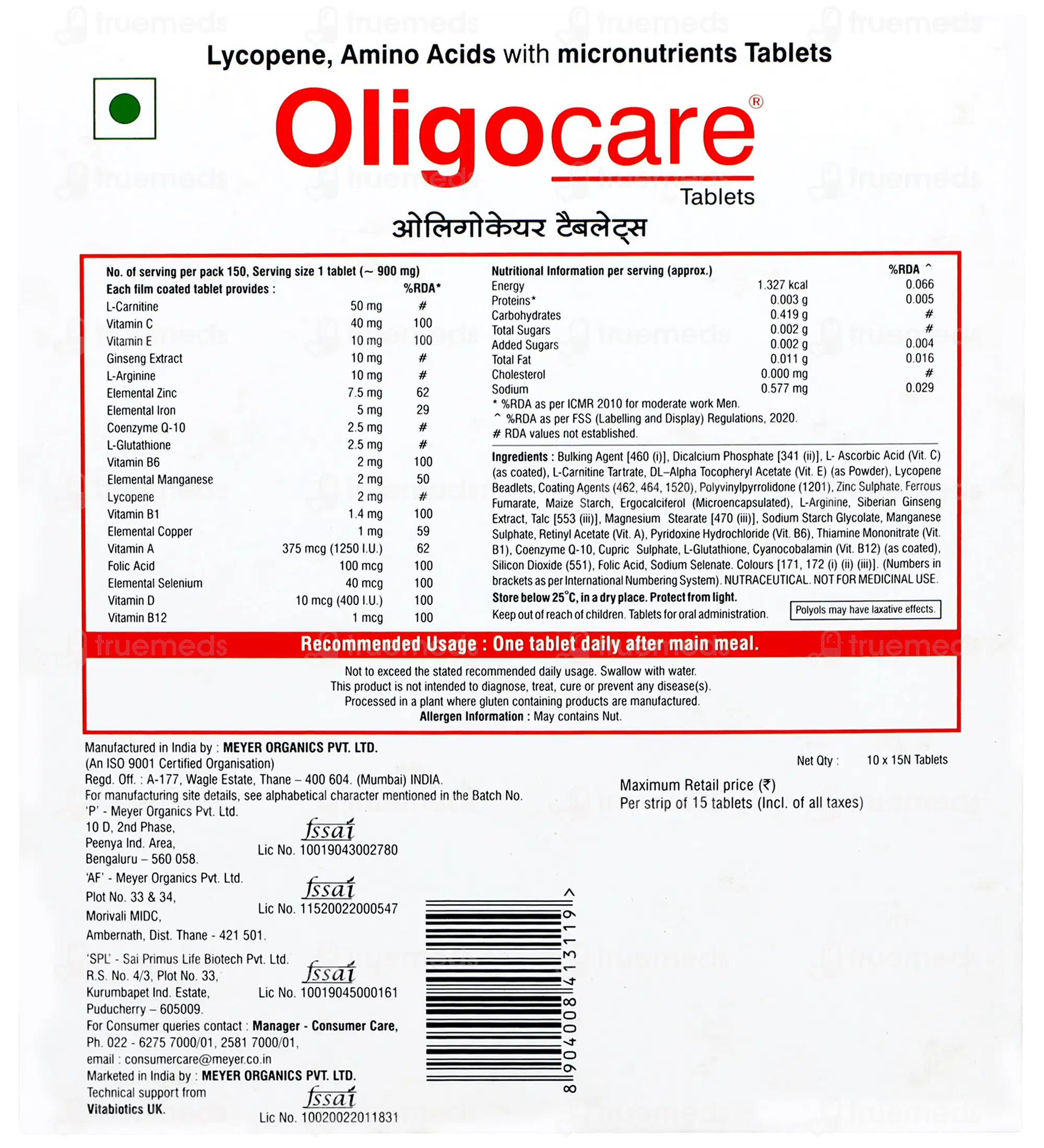 Siotone Capsule 10