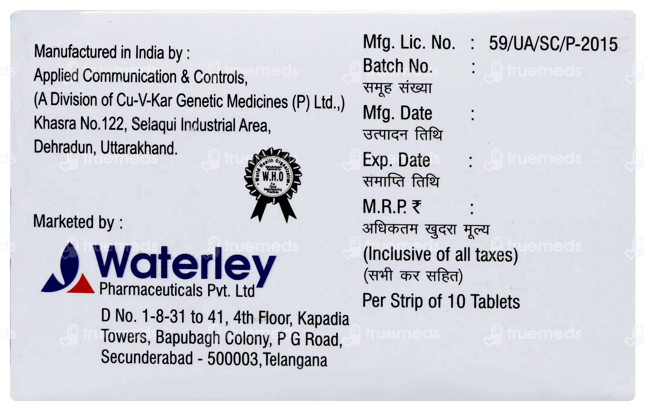 Bonebase Plus Capsule 15