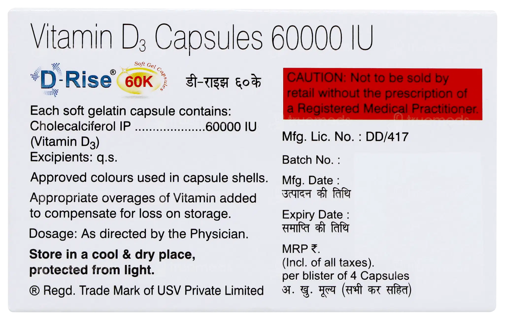 Corcium Plus Capsule 10