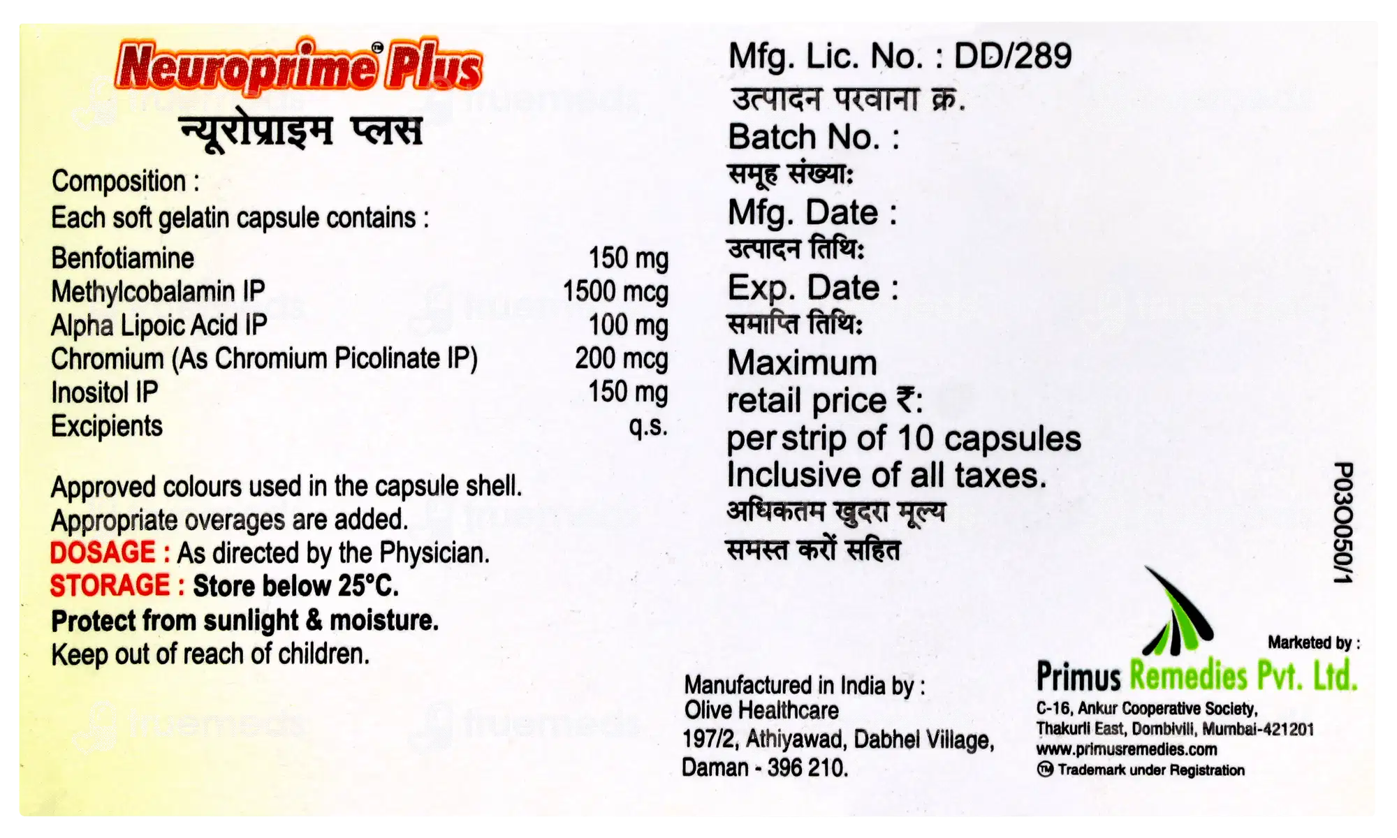 Neuroprime Plus Capsule 10