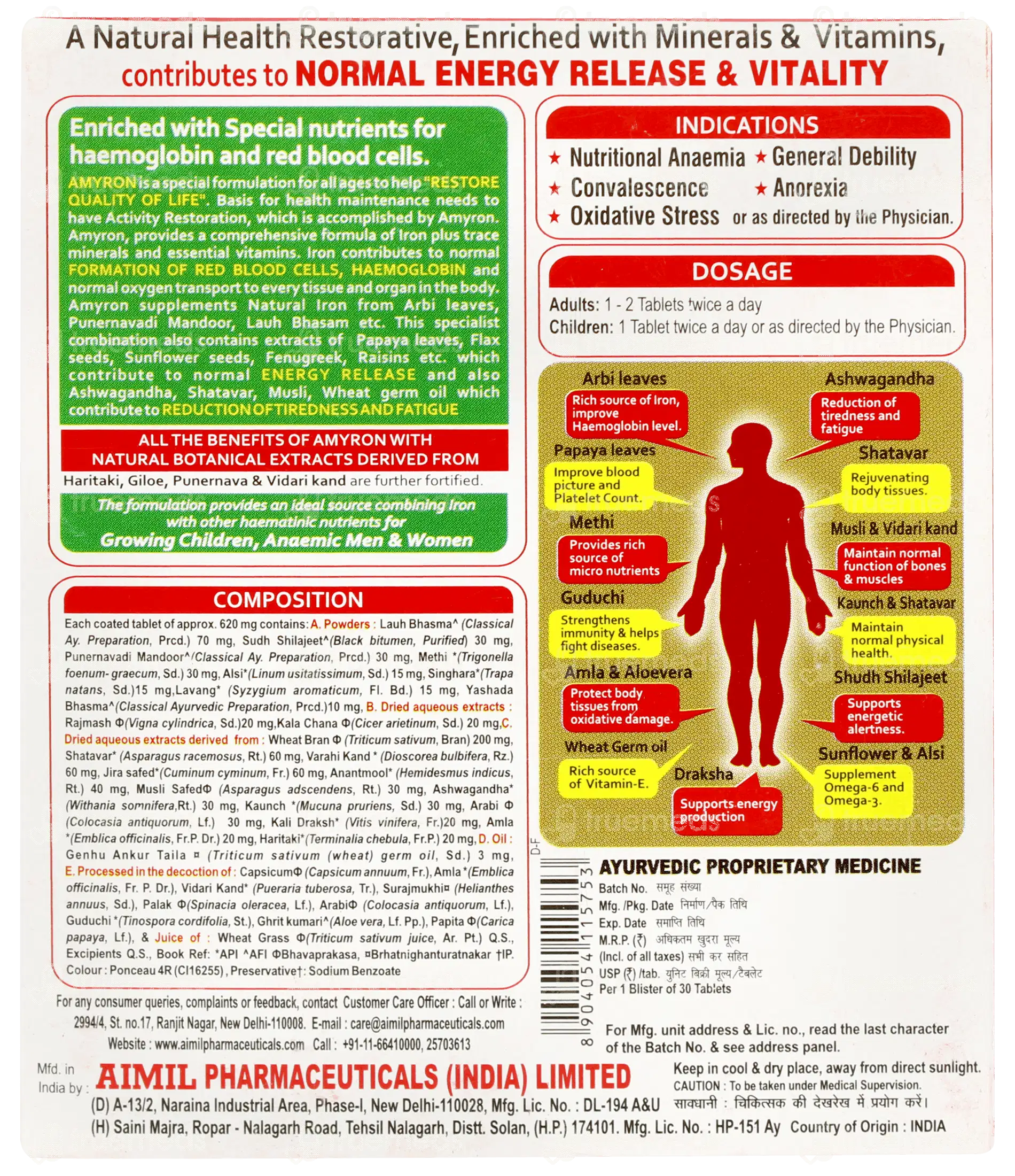 Aimil Amystop G Capsule 20